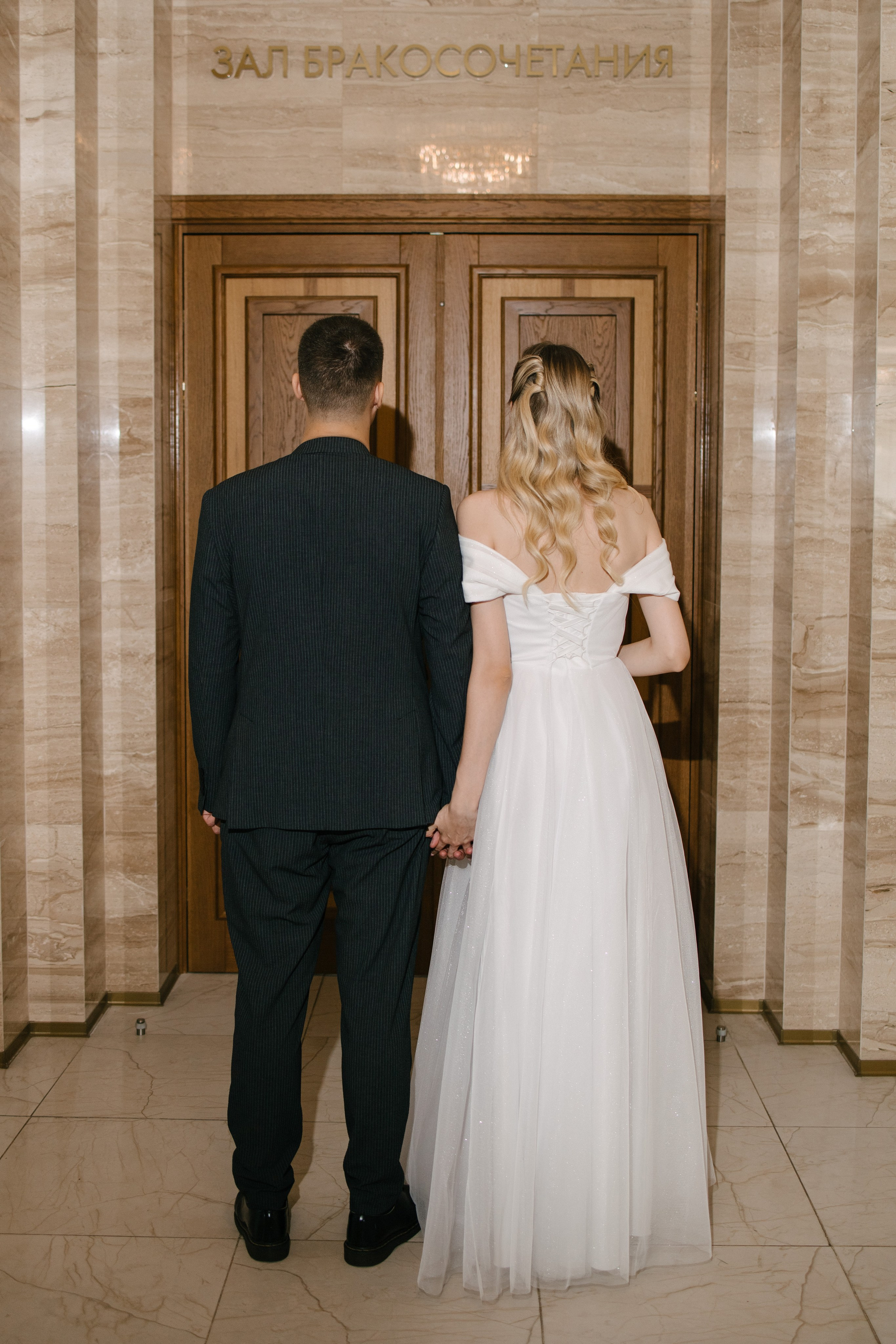 Екатерина и Игорь 26.08.24. Свадебный фотограф Москва Воронеж Ленкова Ксения