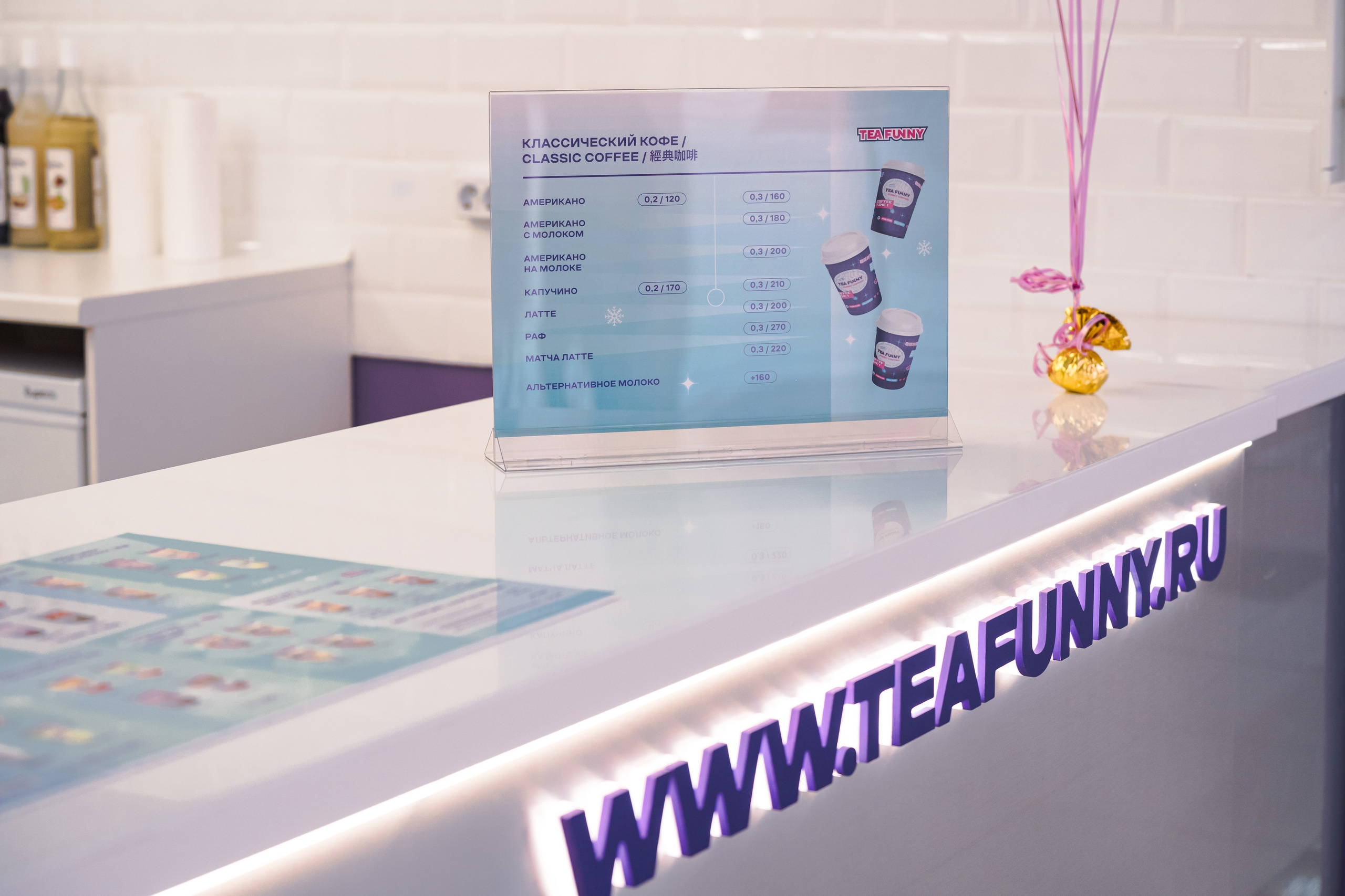 Репортаж. Свадебный и семейный фотограф в Омске Белозерова Александра