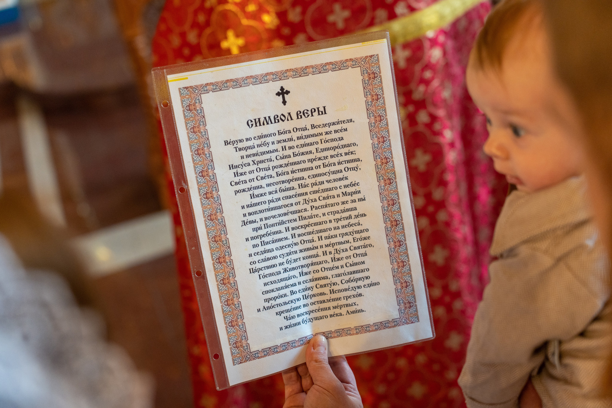 Крещение Михаила в храме Покрова Пресвятой Богородицы. Фотограф на Крещение Тула и Венчание в Туле, детский и семейный фотограф