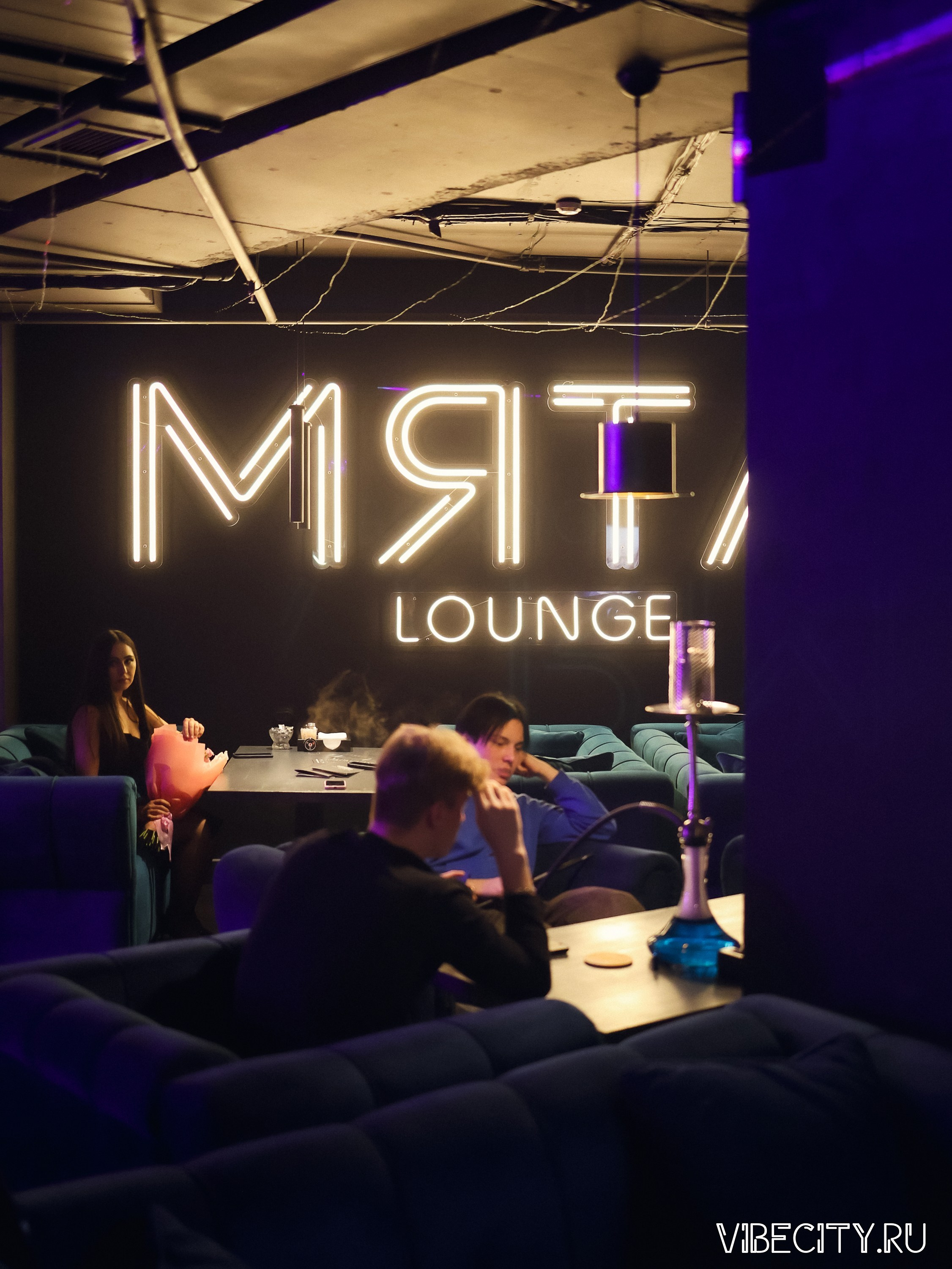 Мята Lounge. VIBECITY.RU Вайб Сити Ру Фоторепортажи Фотоотчеты Калининград