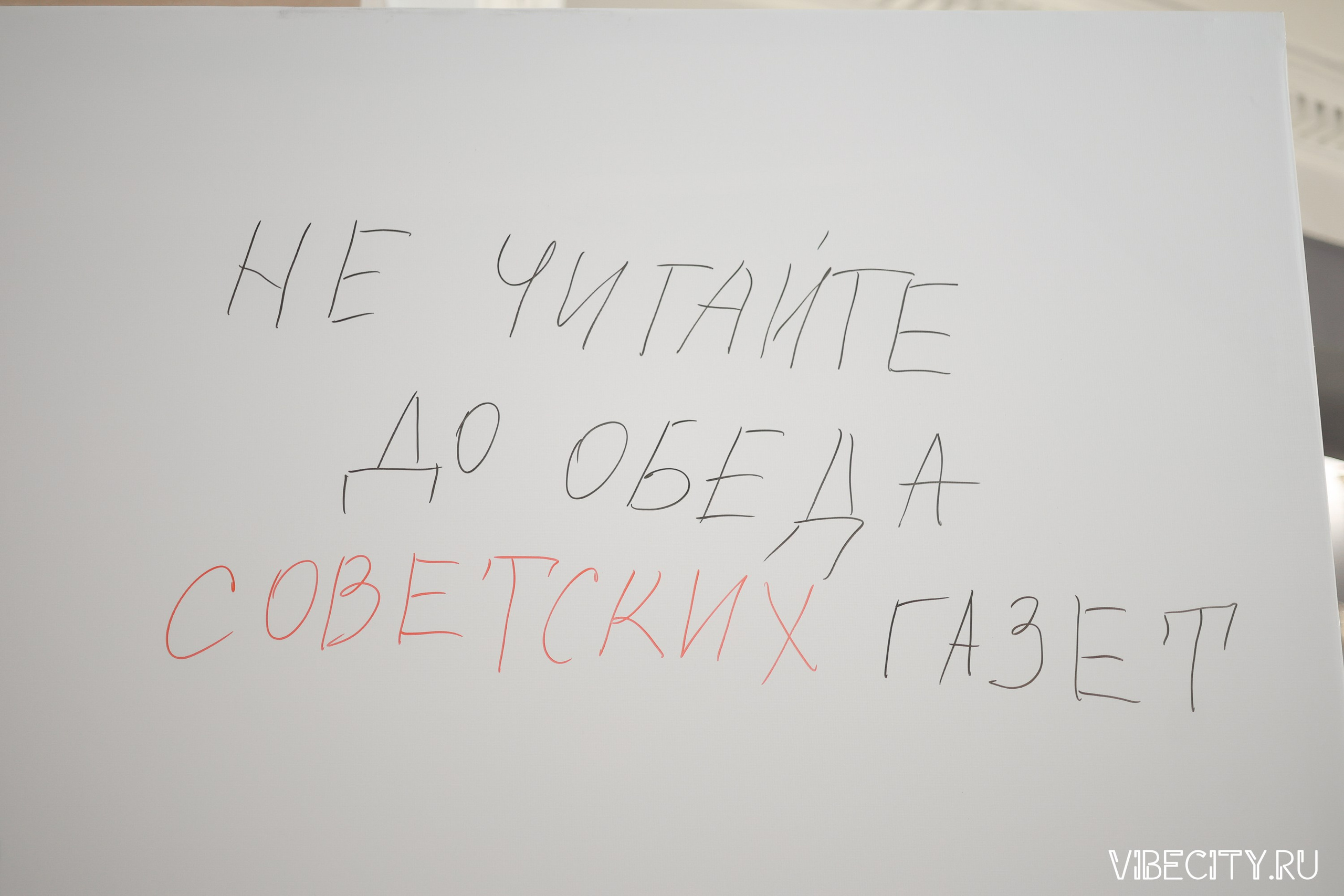 Калининградский Драматический Театр. VIBECITY.RU Вайб Сити Ру Фоторепортажи Фотоотчеты Калининград