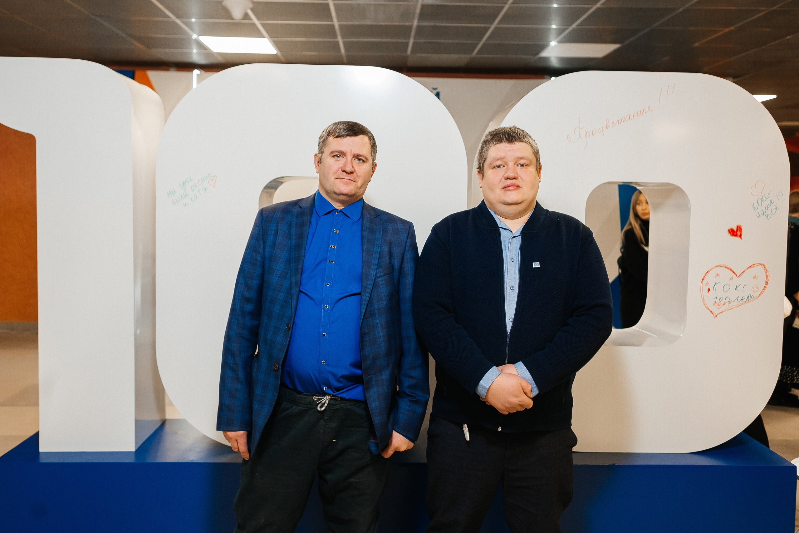 100 лет — «КОКС». Фотограф Кемерово | Сергей