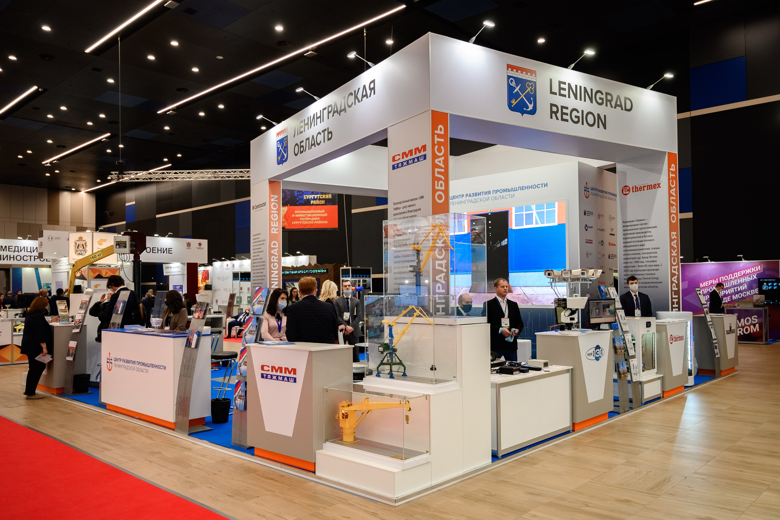 XIV Петербургский Международный Форум. Фотограф Алексей Лукин. Профессиональная фотосъёмка в Санкт-Петербурге. Обработка и Ретушь фотографий