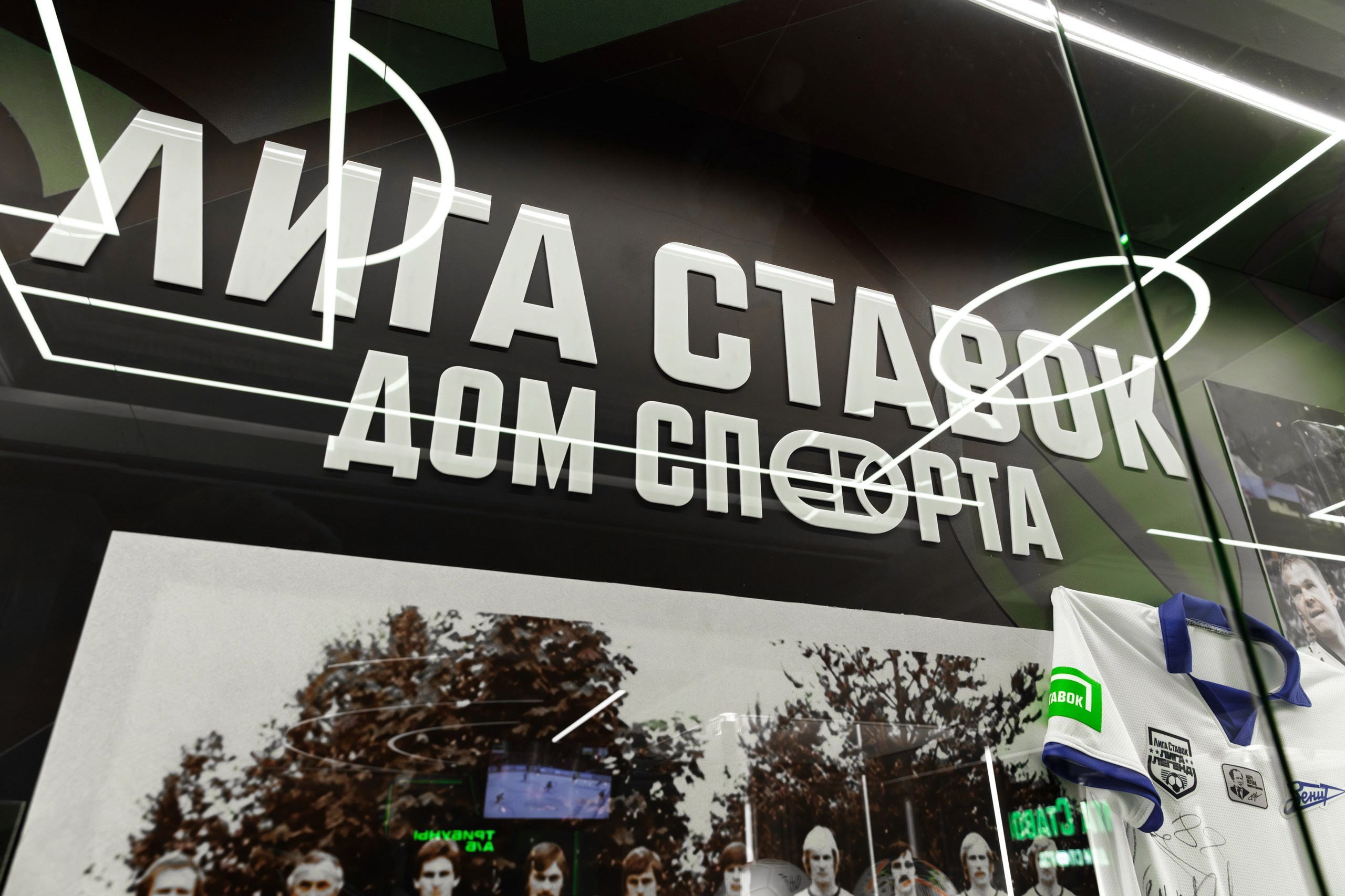 Лига Ставок. Night2Day Санкт-Петербург