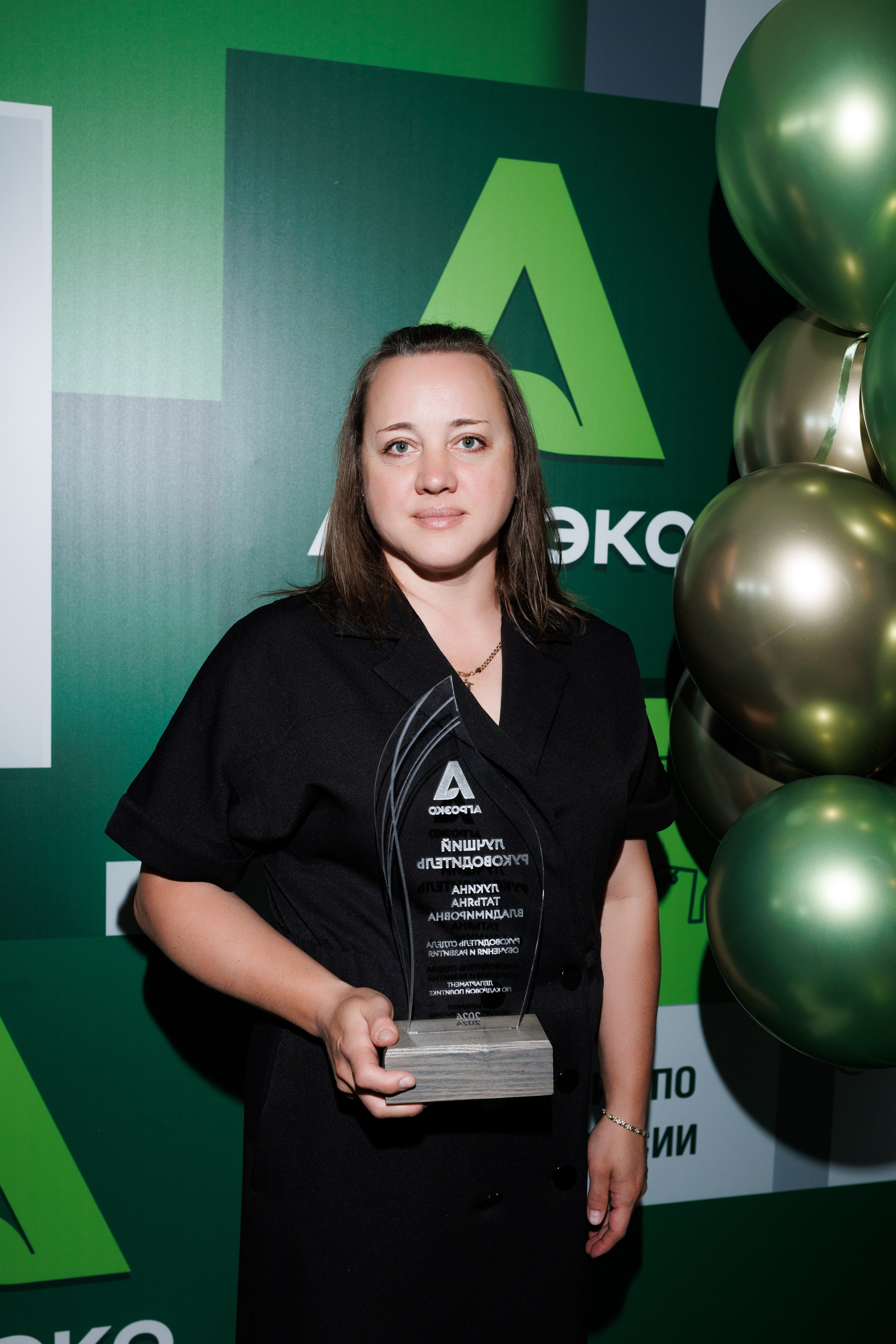 Агроэко итоговая конференция. Https://andreysolodov.ru