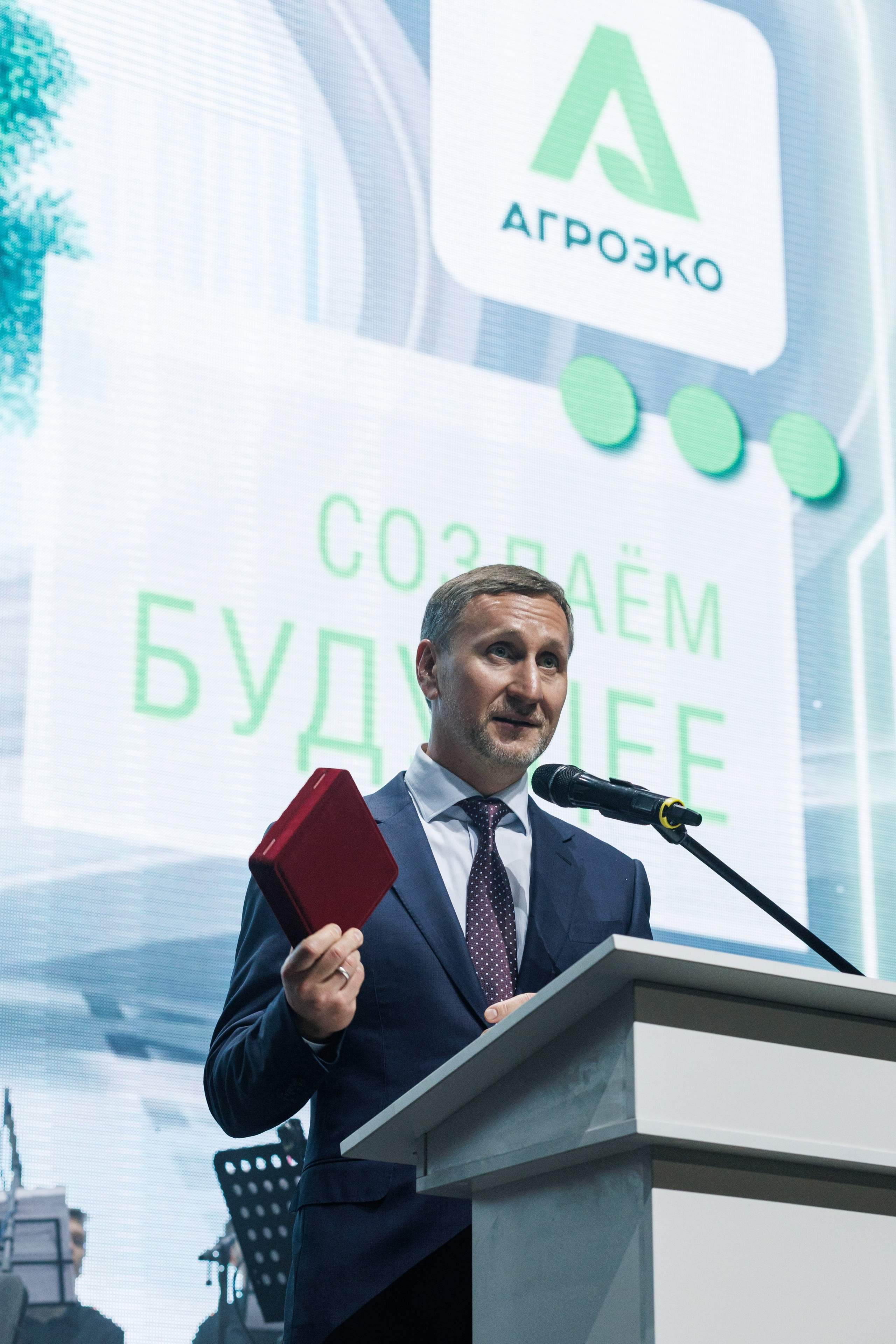 Агроэко юбилей компании. Https://andreysolodov.ru