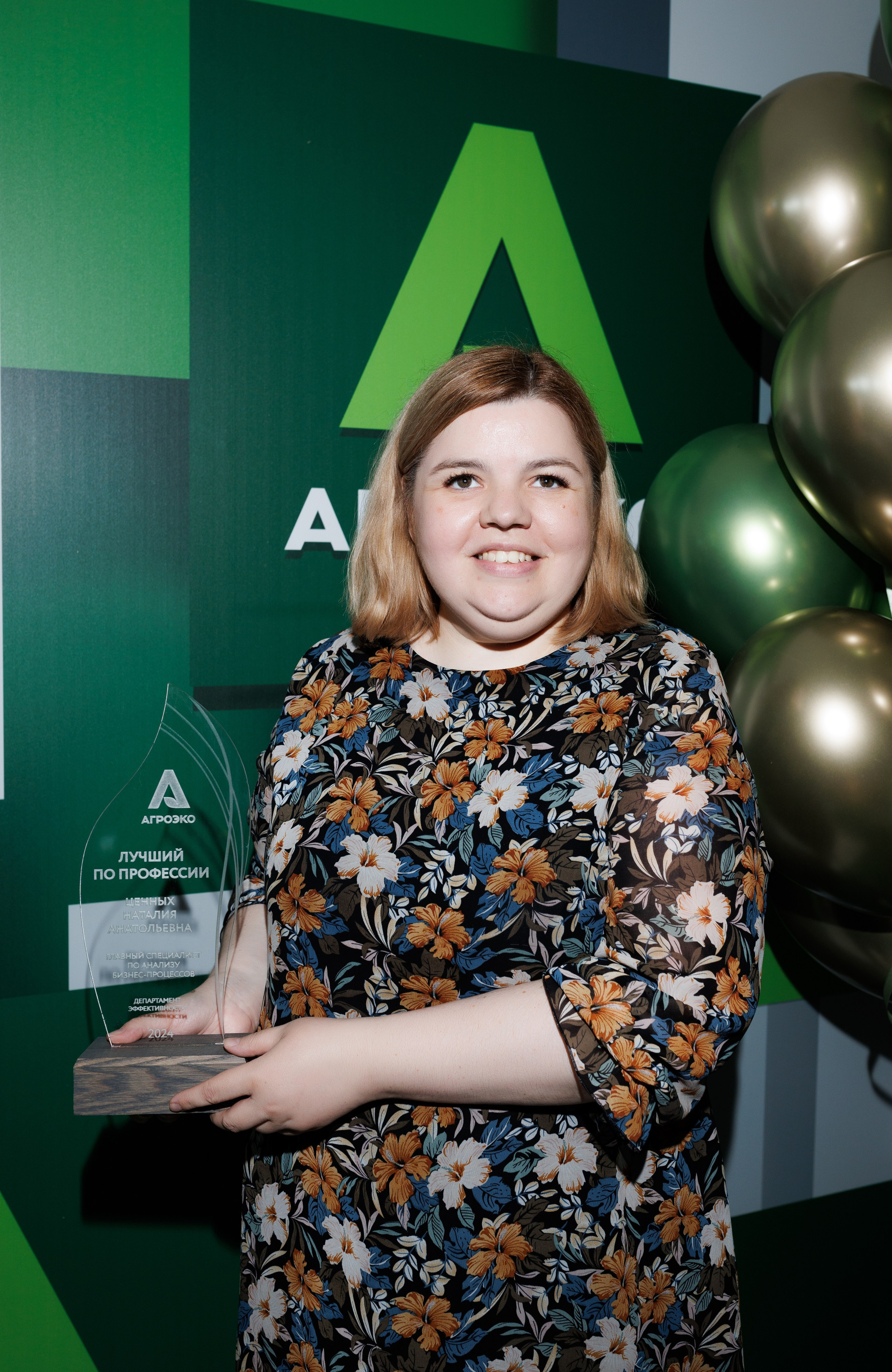 Агроэко итоговая конференция. Https://andreysolodov.ru