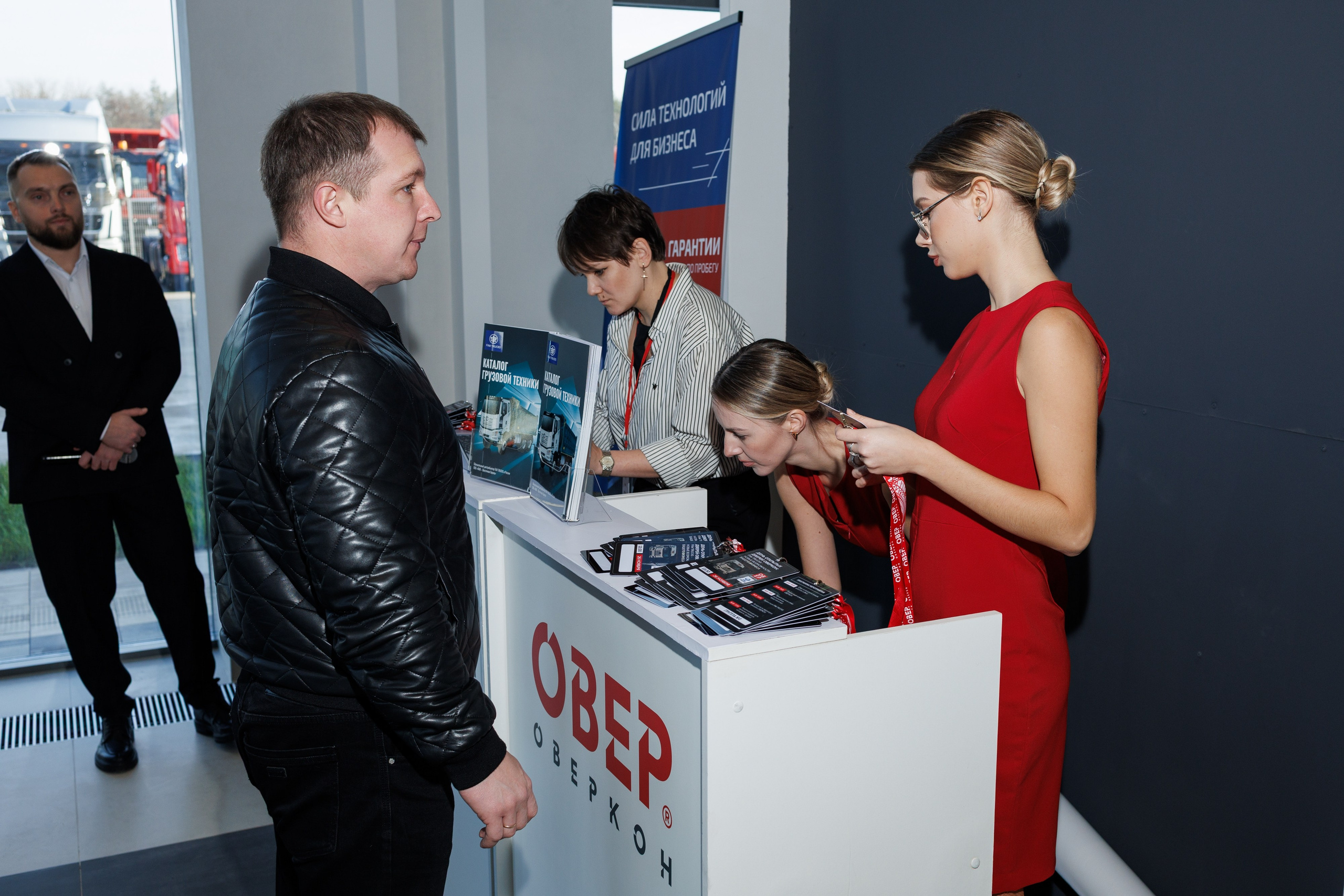 Оверкон. Https://andreysolodov.ru