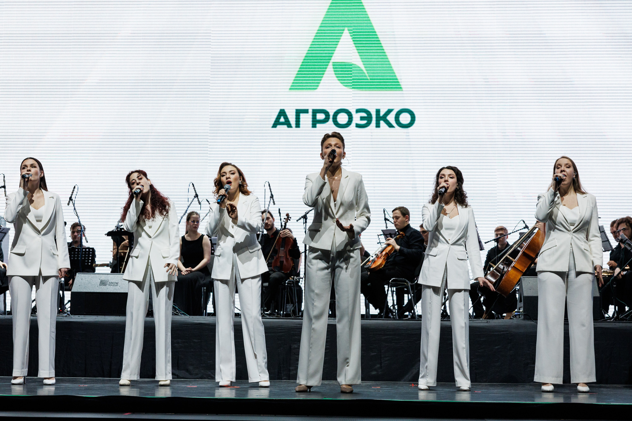 Агроэко юбилей компании. Https://andreysolodov.ru