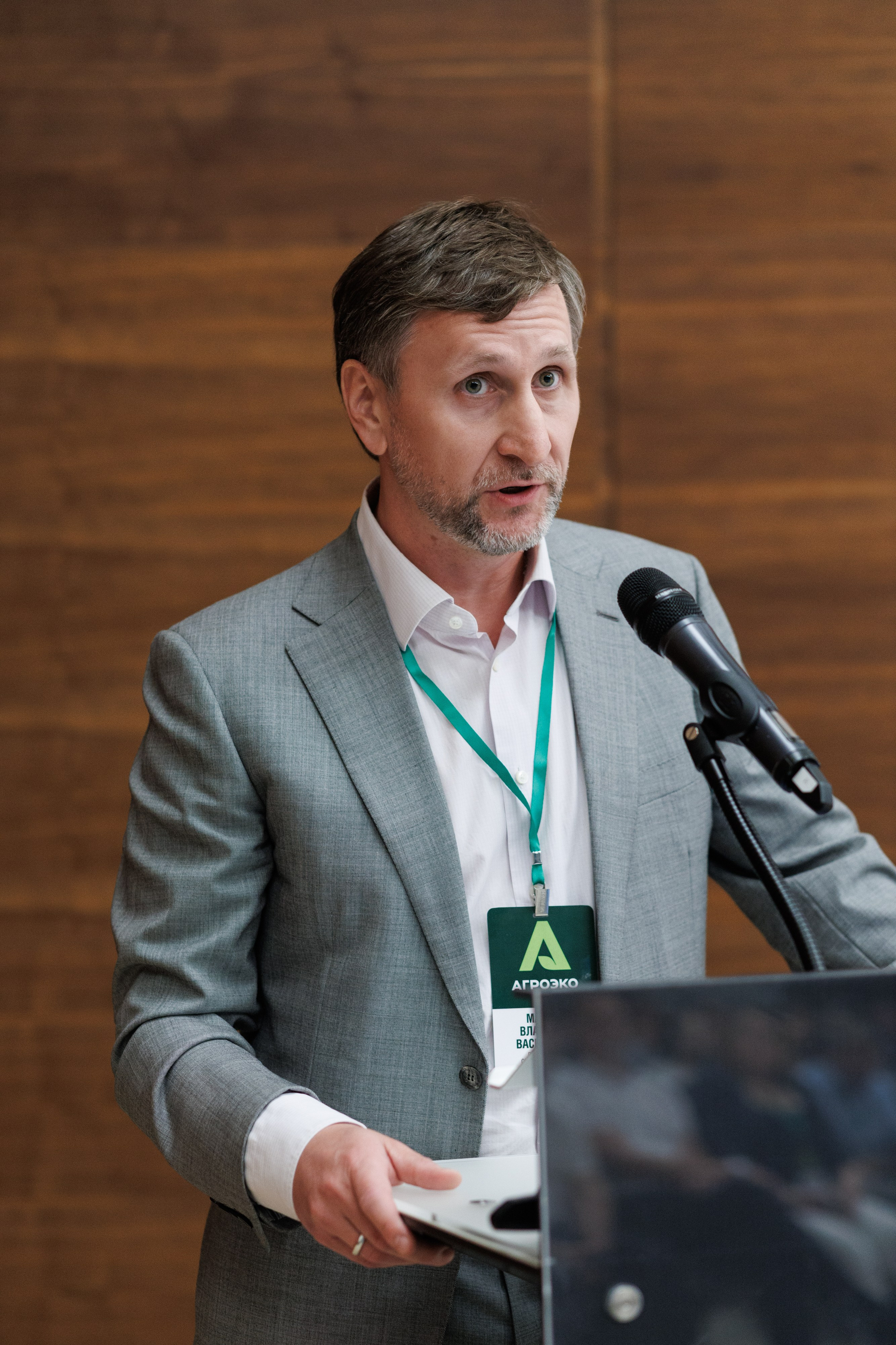 Агроэко итоговая конференция. Https://andreysolodov.ru