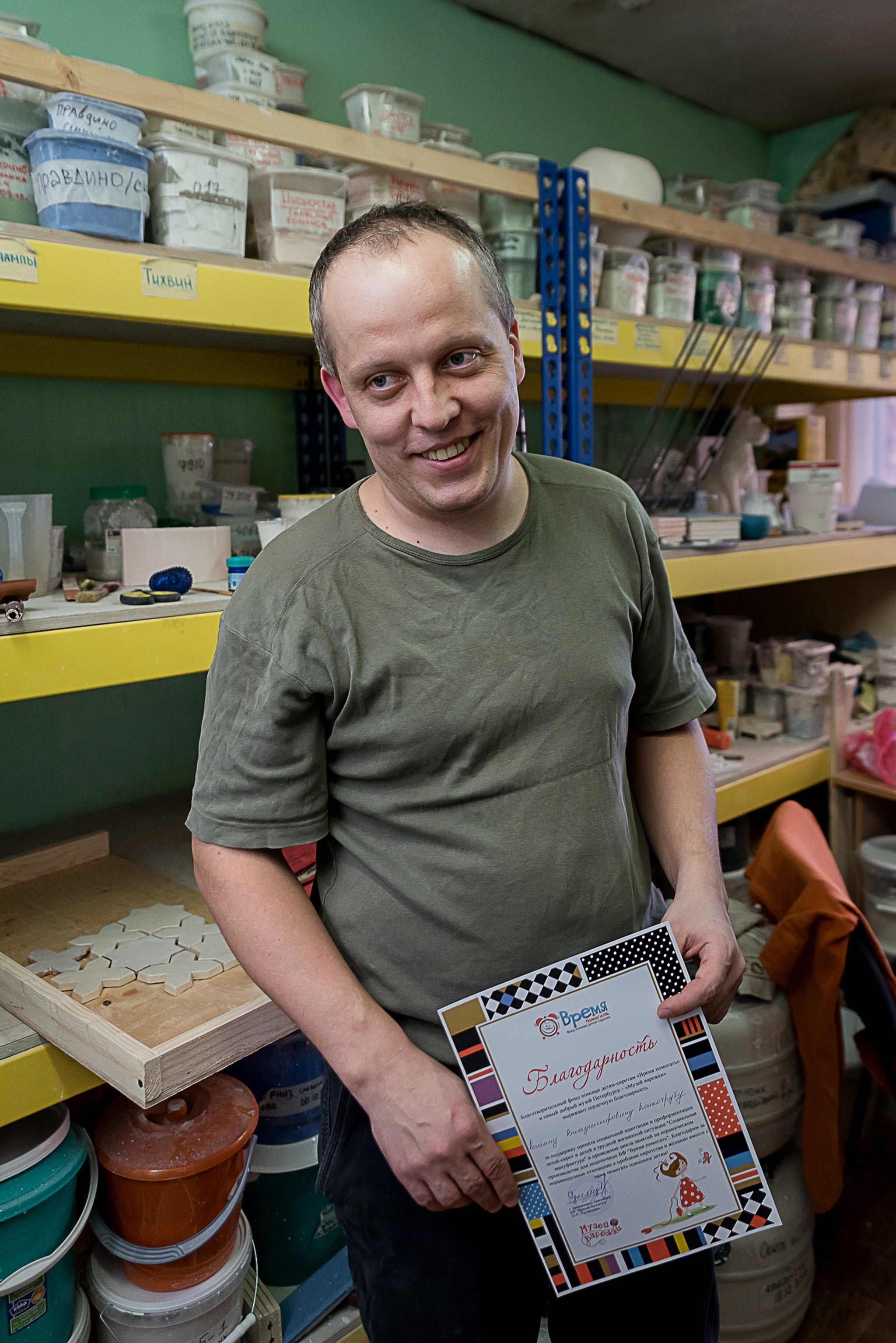 Экскурсия в цех по производству керамики. Свадебный и семейный фотограф из Санкт-Петербурга Климов Анатолий