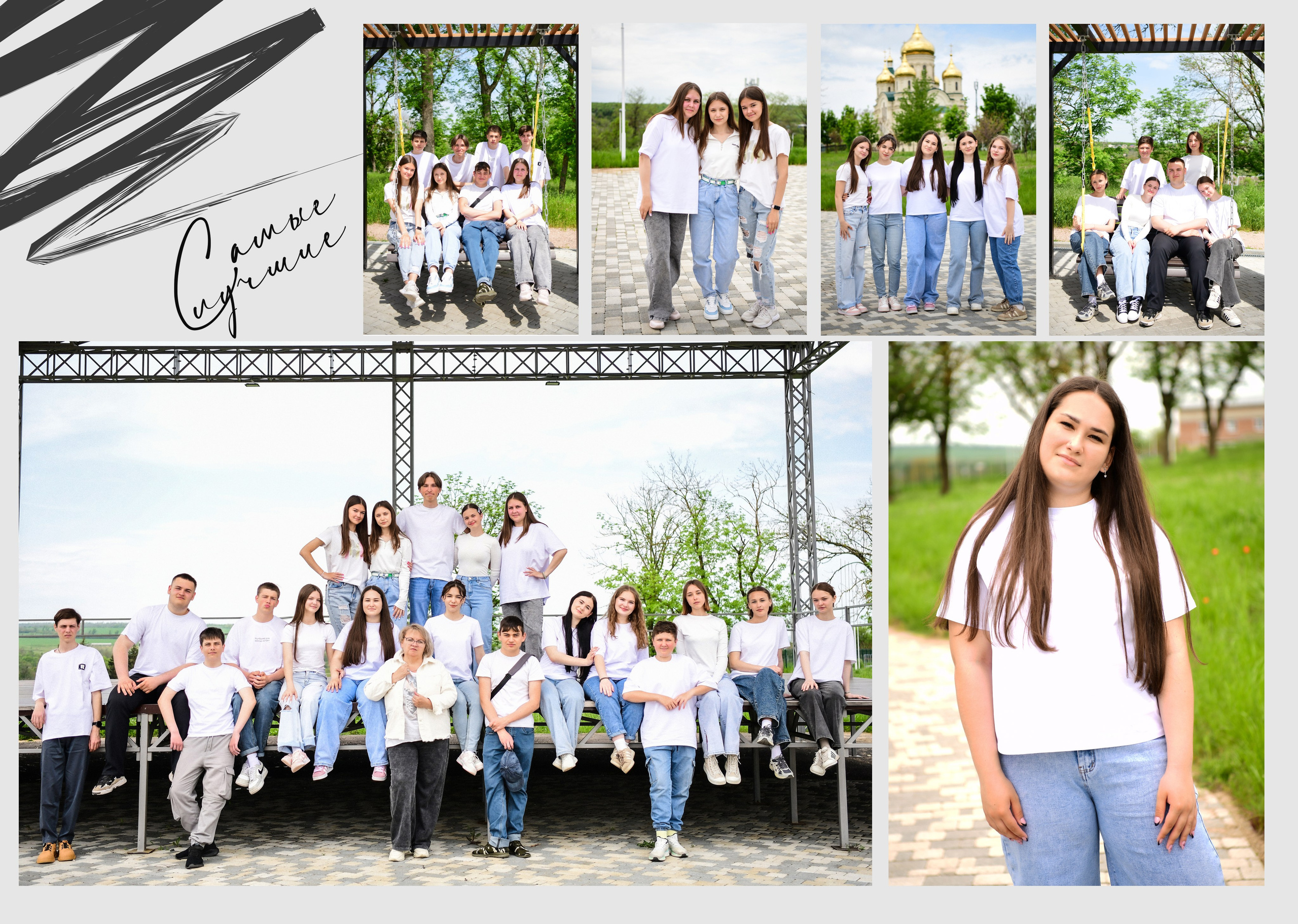 Школа 9-11 класс цены. Главная