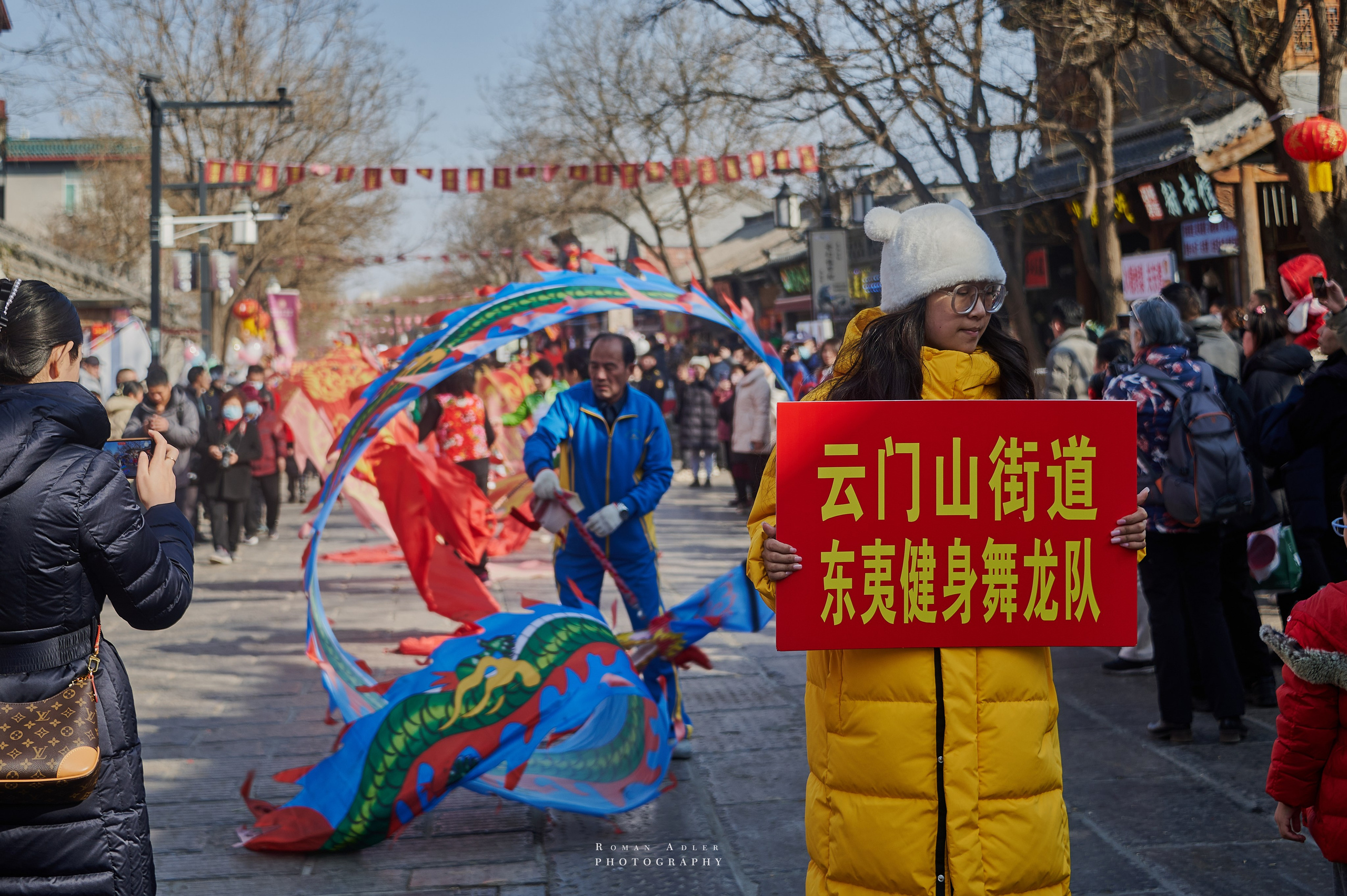 Новогодний парад в Цинчжоу. Китай. Фотограф Роман Адлер