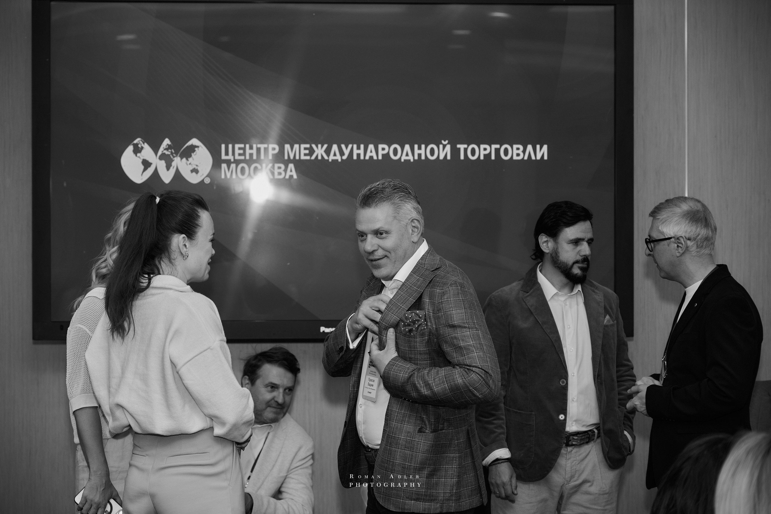Форум Hospitality Business Day (Москва). Фотограф Роман Адлер