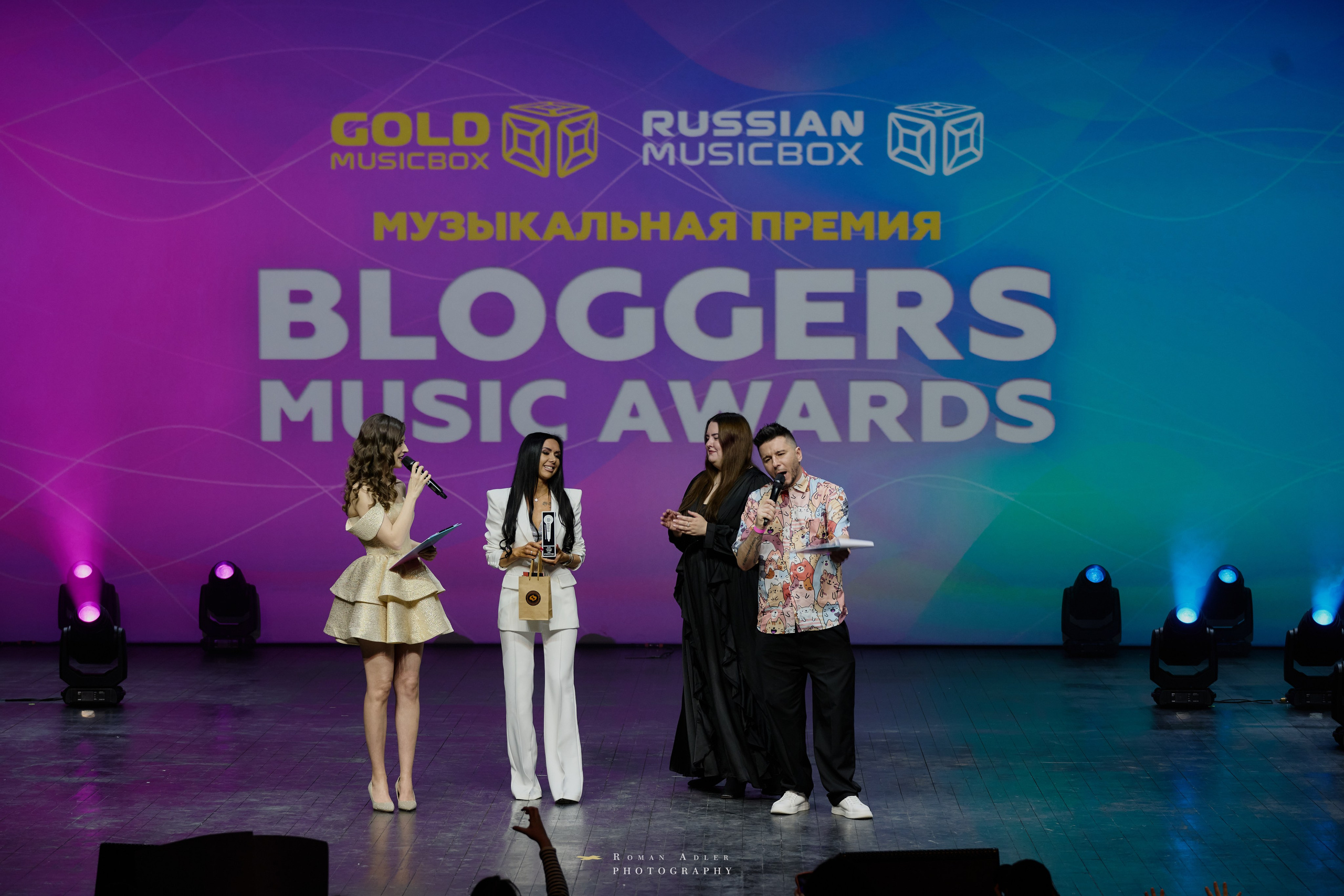 Bloggers Music Awards 2025. Фотограф Роман Адлер