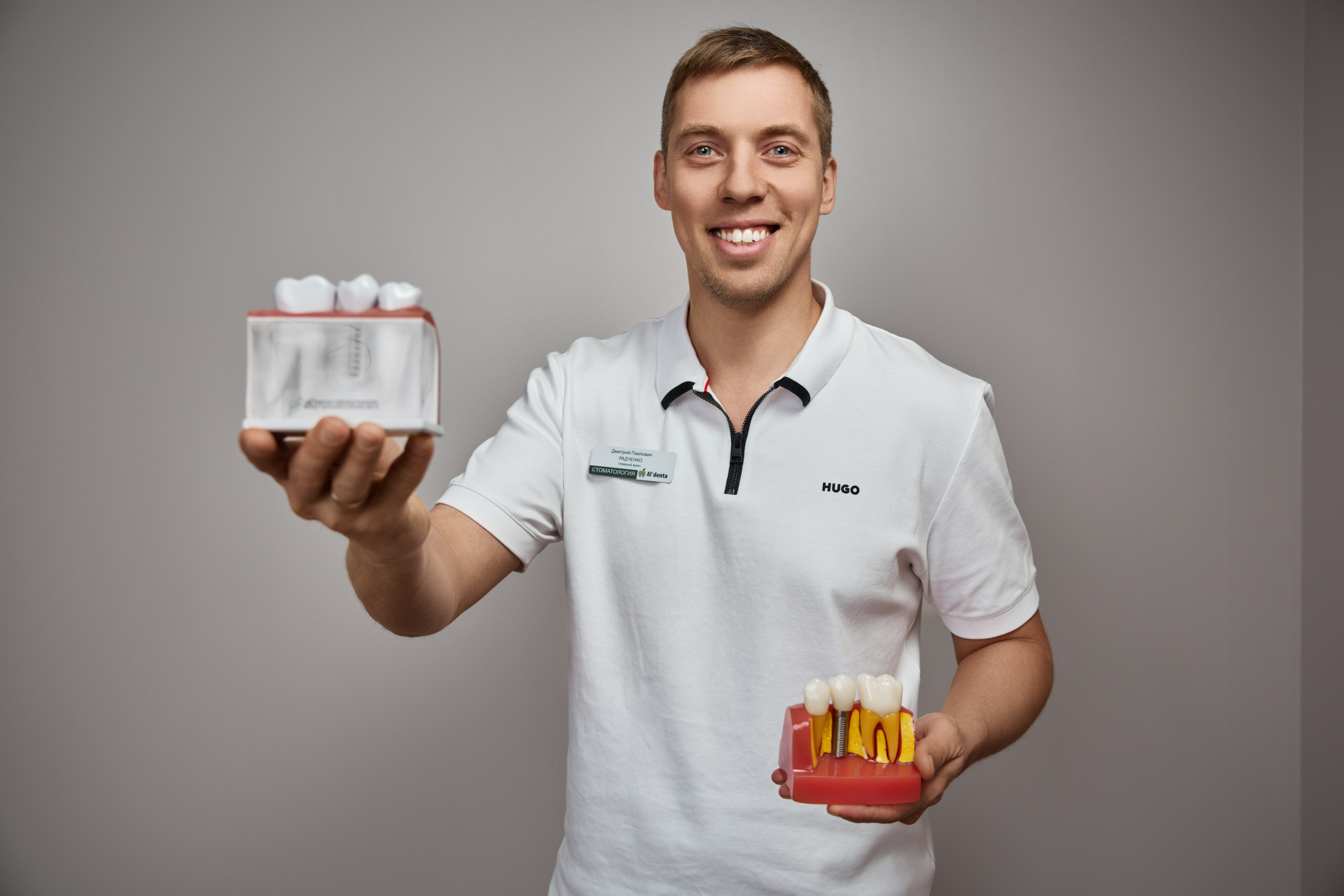 Фотосъёмка для стоматологий и клиник эстетики | Стоматологический контент | Красноярск, Москва, Абакан. Коммерческий автор с характером — Павел Парамонов | Фотограф, Красноярск