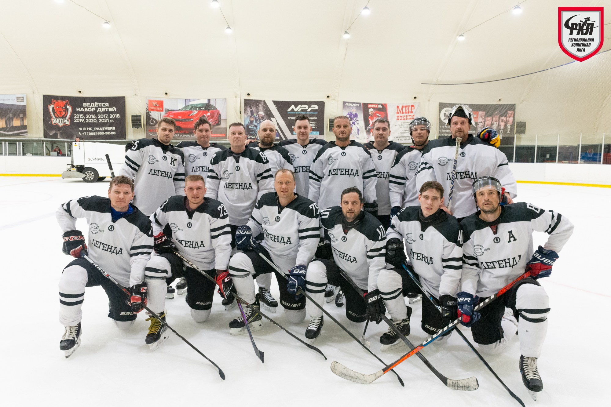 Хоккей. Фотограф Максим Буряк