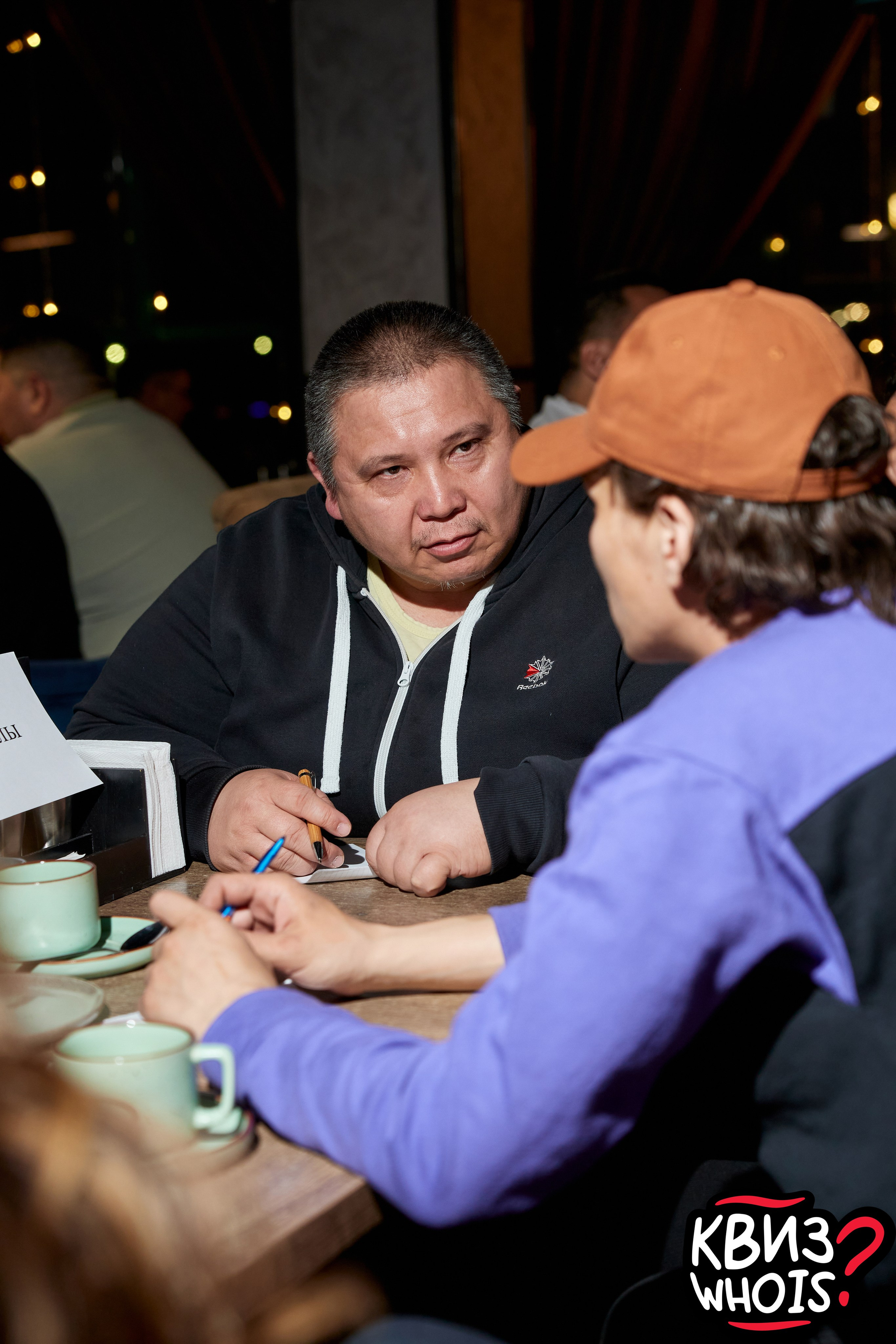 КВИЗ | Ху Из 9/04. Главная