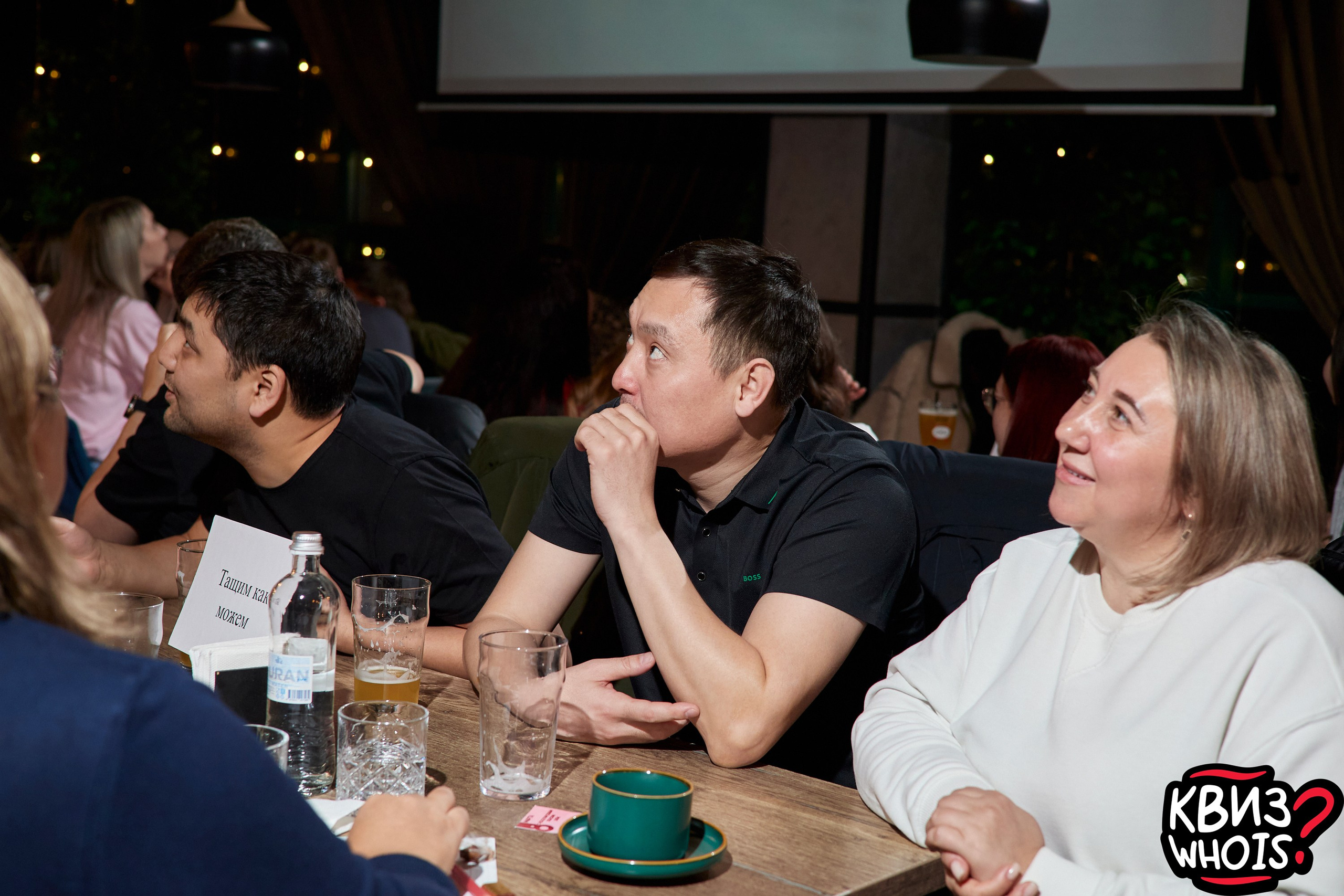 КВИЗ | Ху Из 5/03. Главная