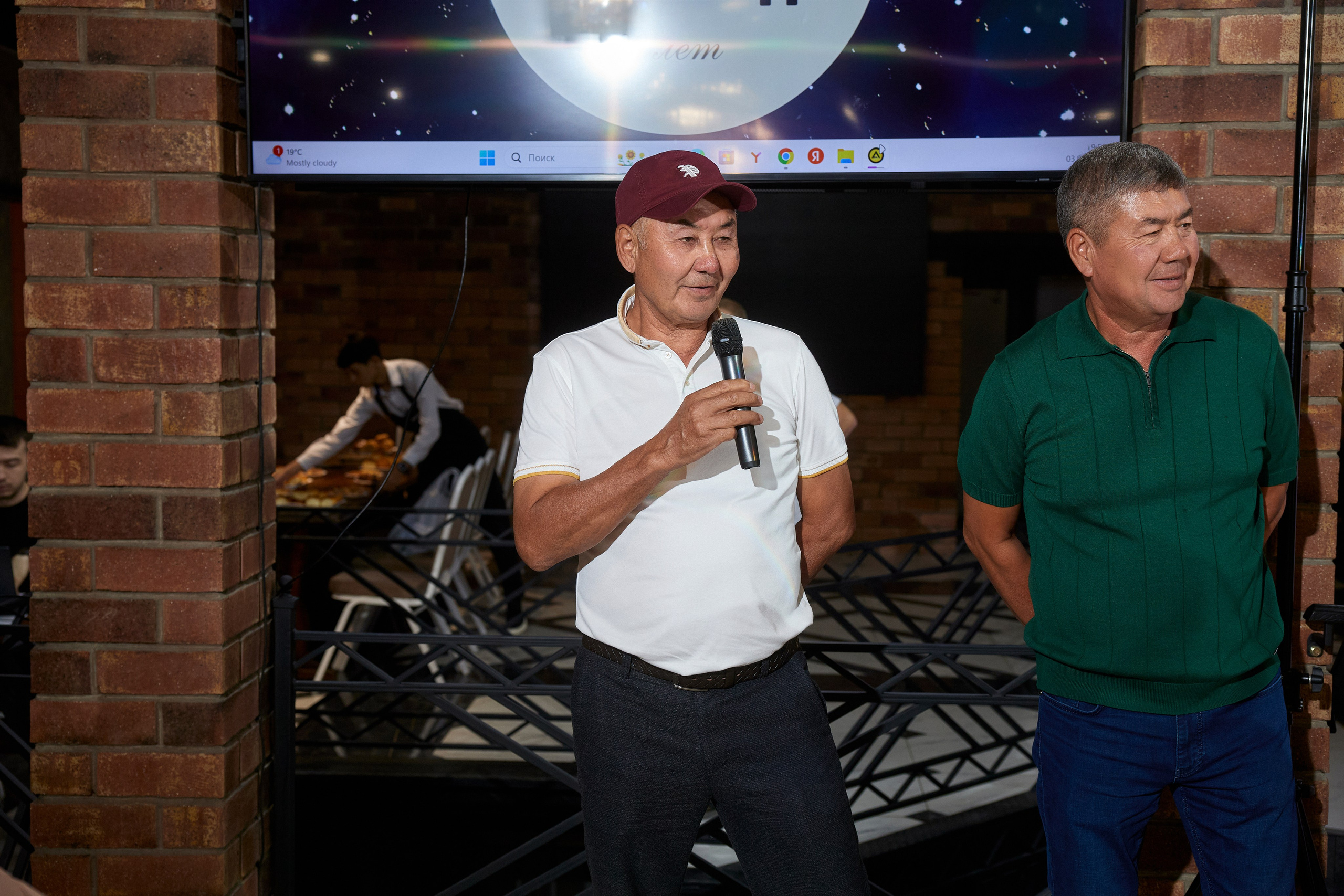 ALEXANDR | BAL'ZAM | 3.08. Главная