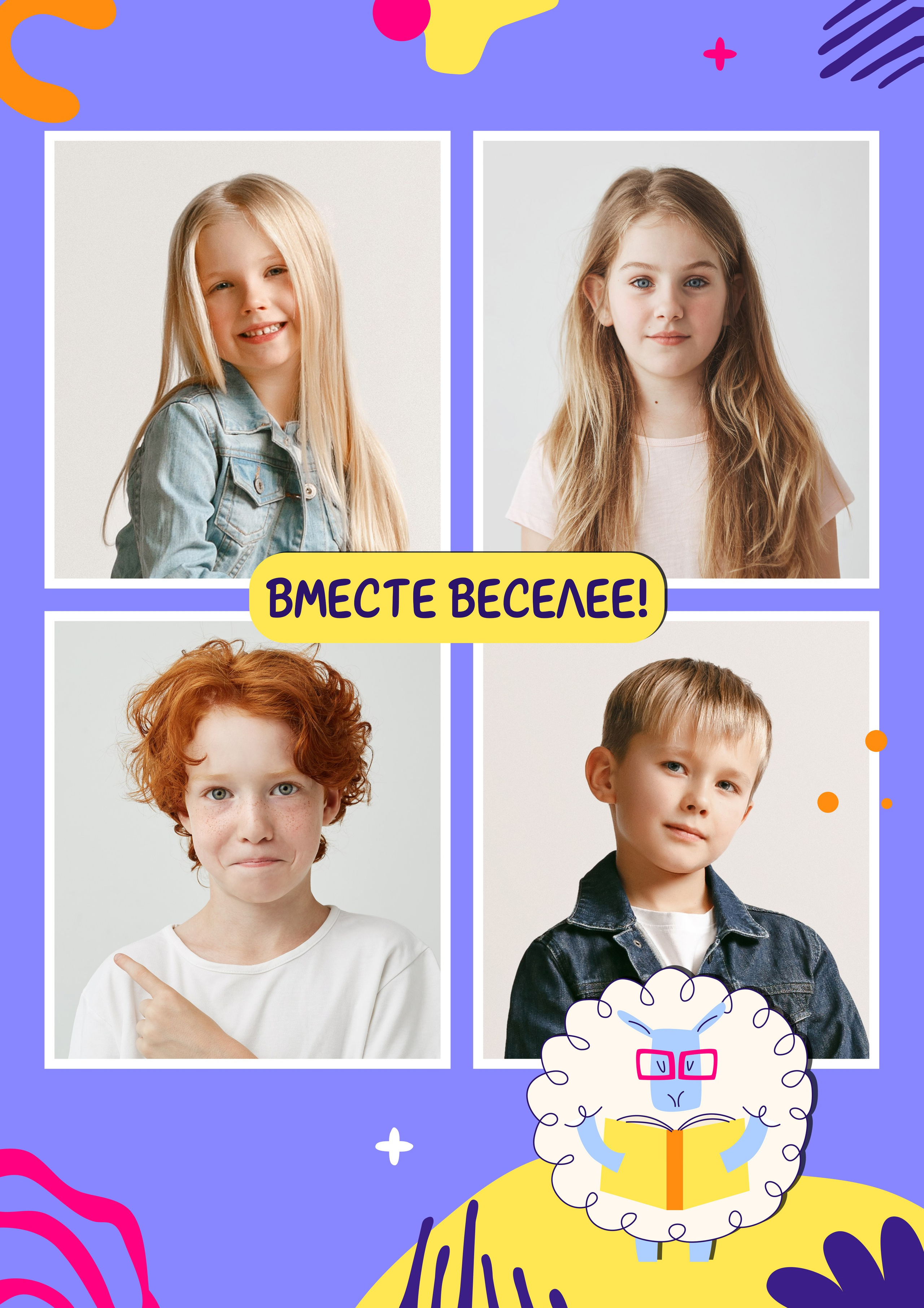 Дизайн выпускного альбома «ANIMAL». Medlori fotobook Выпускные альбомы в Липецке Лариса Медведева