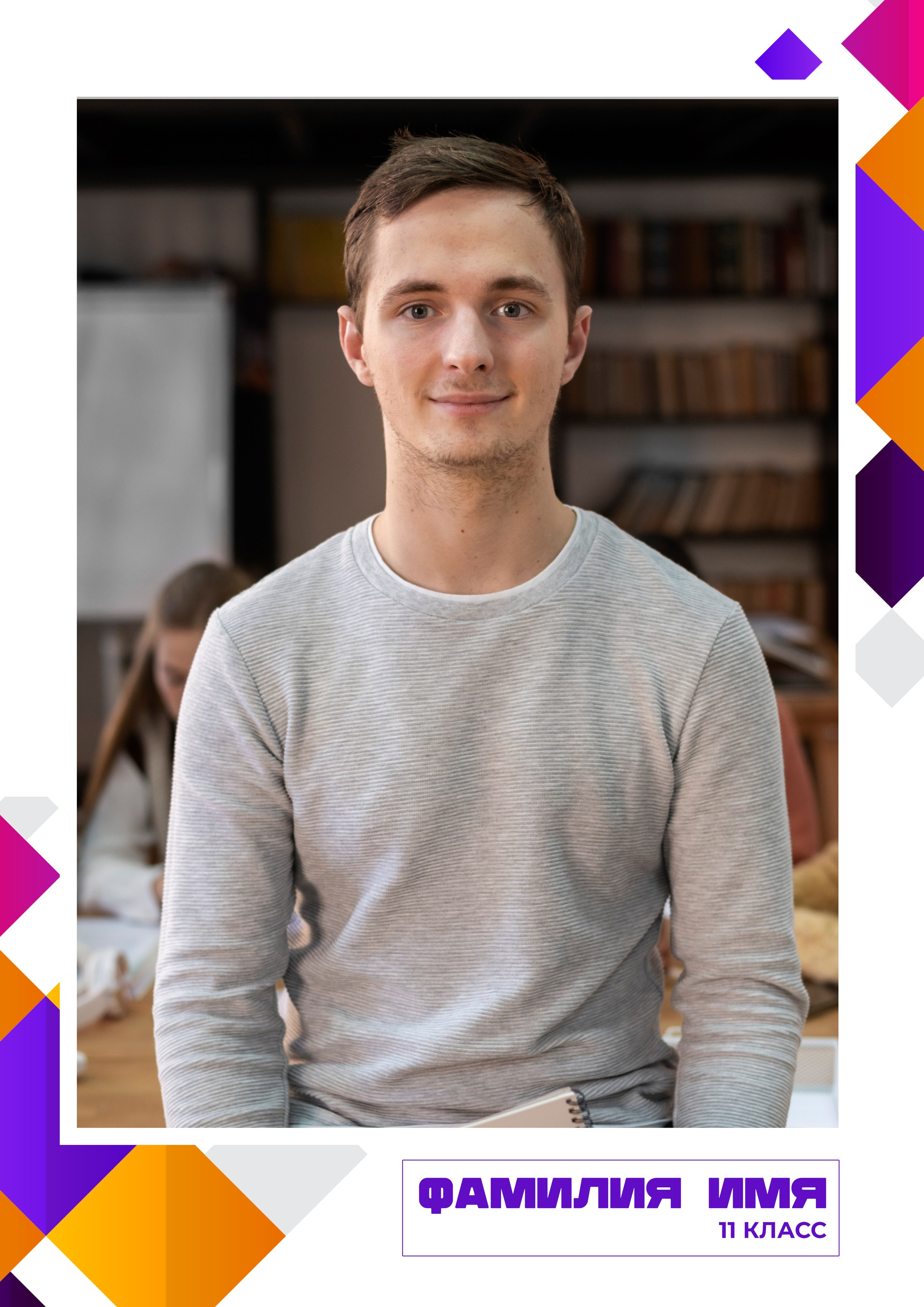 Выпускной альбом, дизайн Абстракция-1. Medlori fotobook Выпускные альбомы в Липецке Лариса Медведева