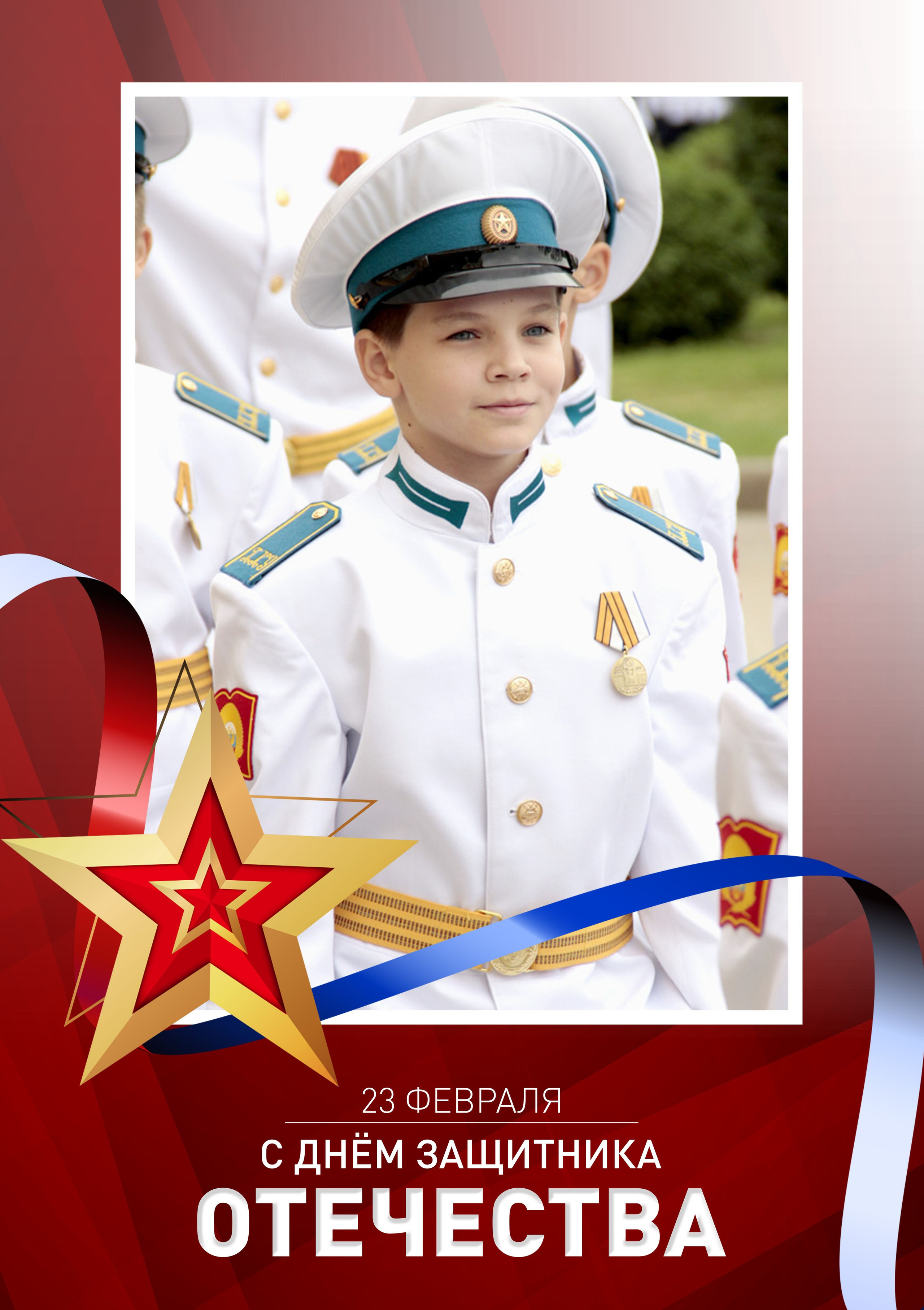 ГБОУ Липецкой области «Кадетская школа имени майора милиции Коврижных А.П.»  № 43, виньетка, дизайн макет шаблон, medlori fotobook Выпускные альбомы в Липецке, ваш фотограф Медведева Лариса 89995303953