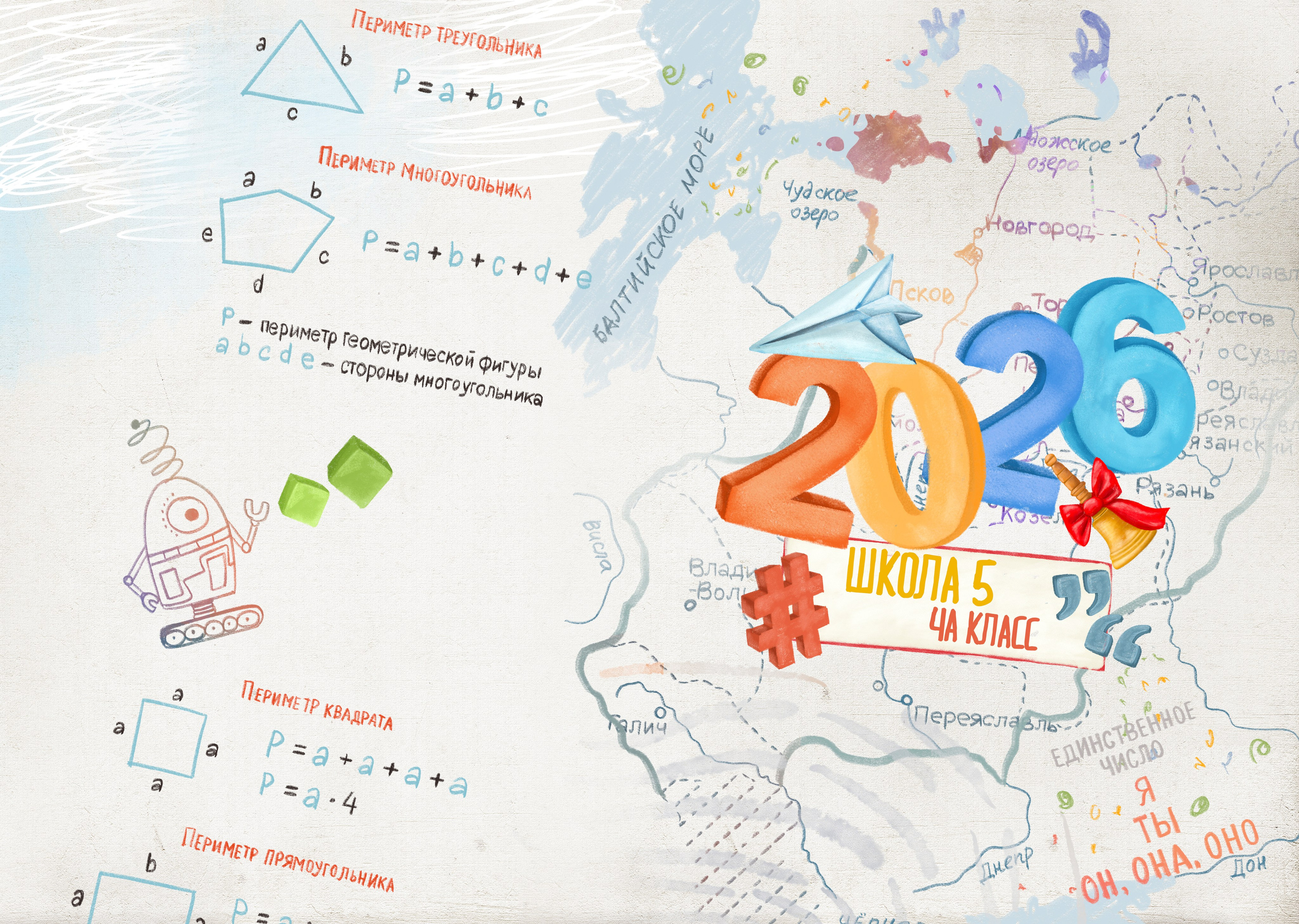 Выпускной альбом для начальной школы «Сильные духом»