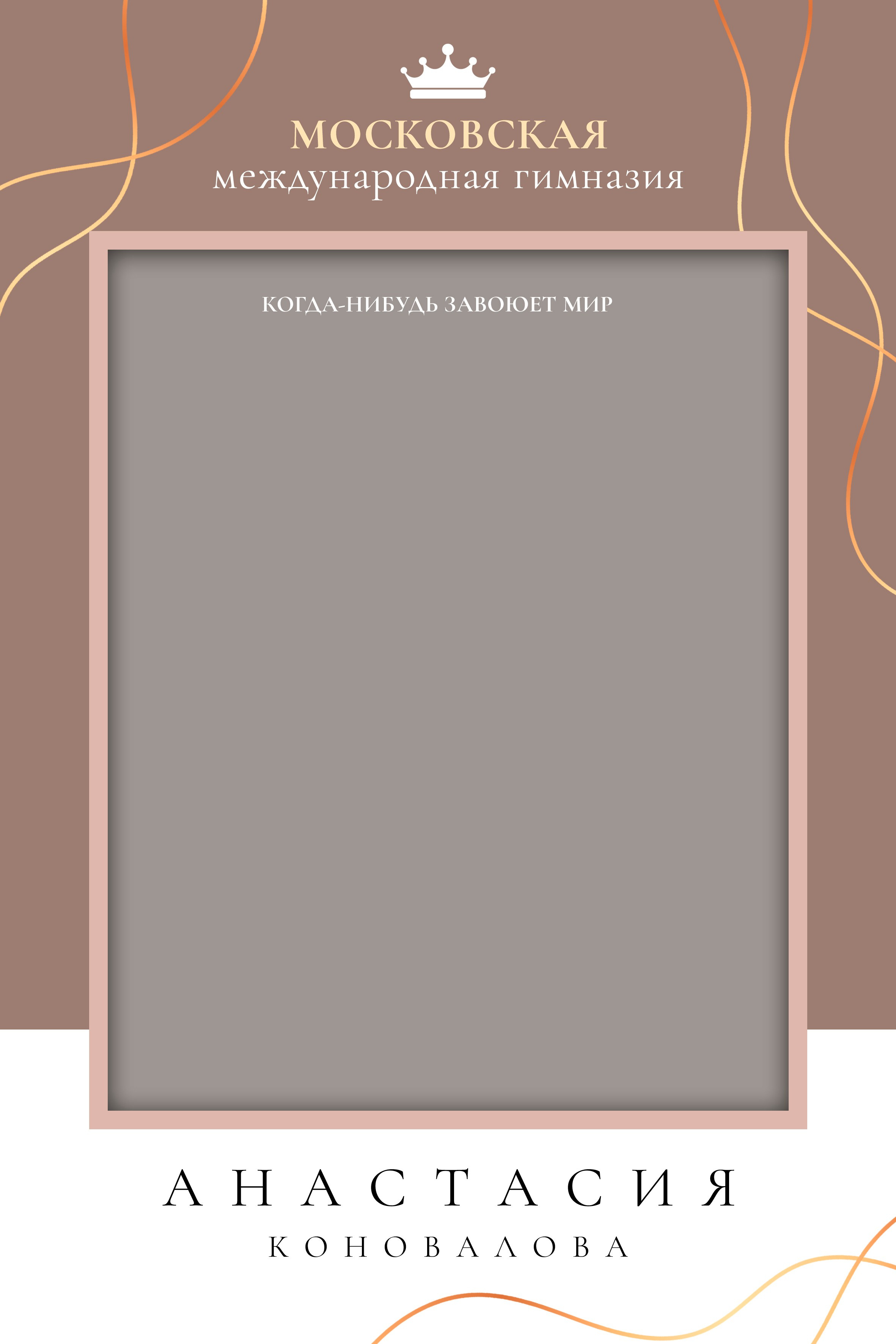 Миронова. Medlori fotobook Выпускные альбомы в Липецке Лариса Медведева