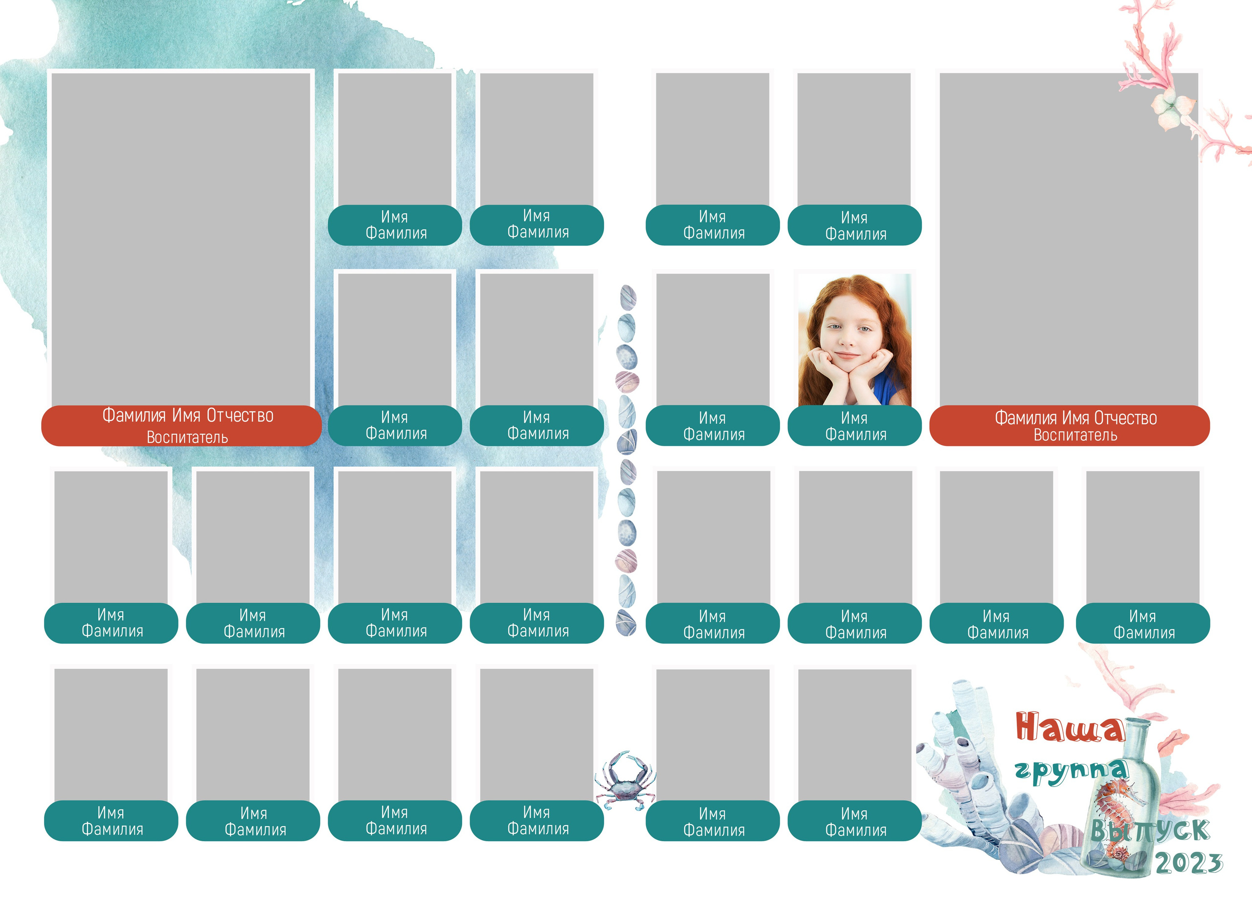 Дизайн Маяк, выпускной альбом для детского сада. Medlori fotobook Выпускные альбомы в Липецке Лариса Медведева