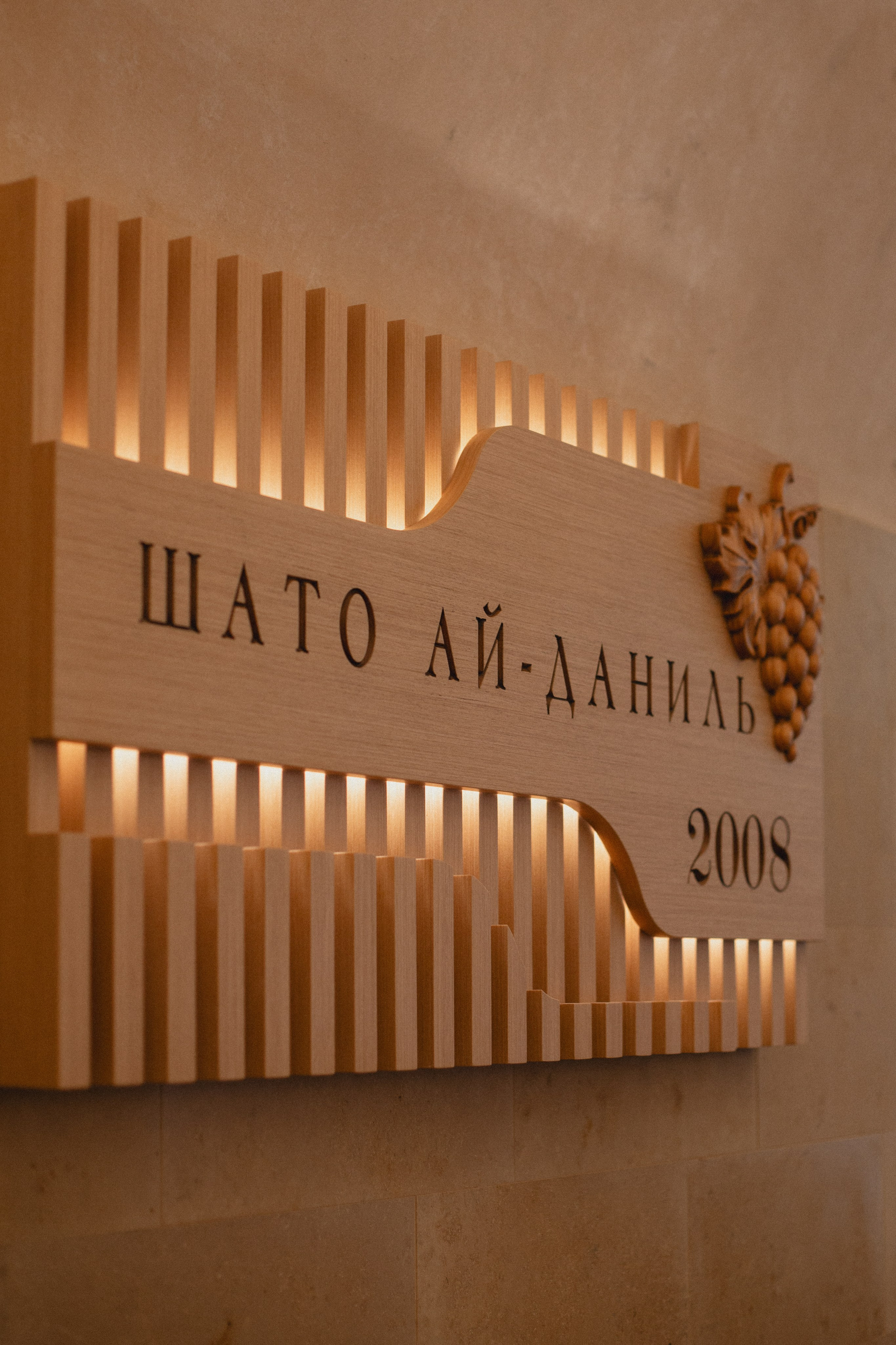 Джаннет | винный бутик | 10.2024. Фотограф | Юля Ди