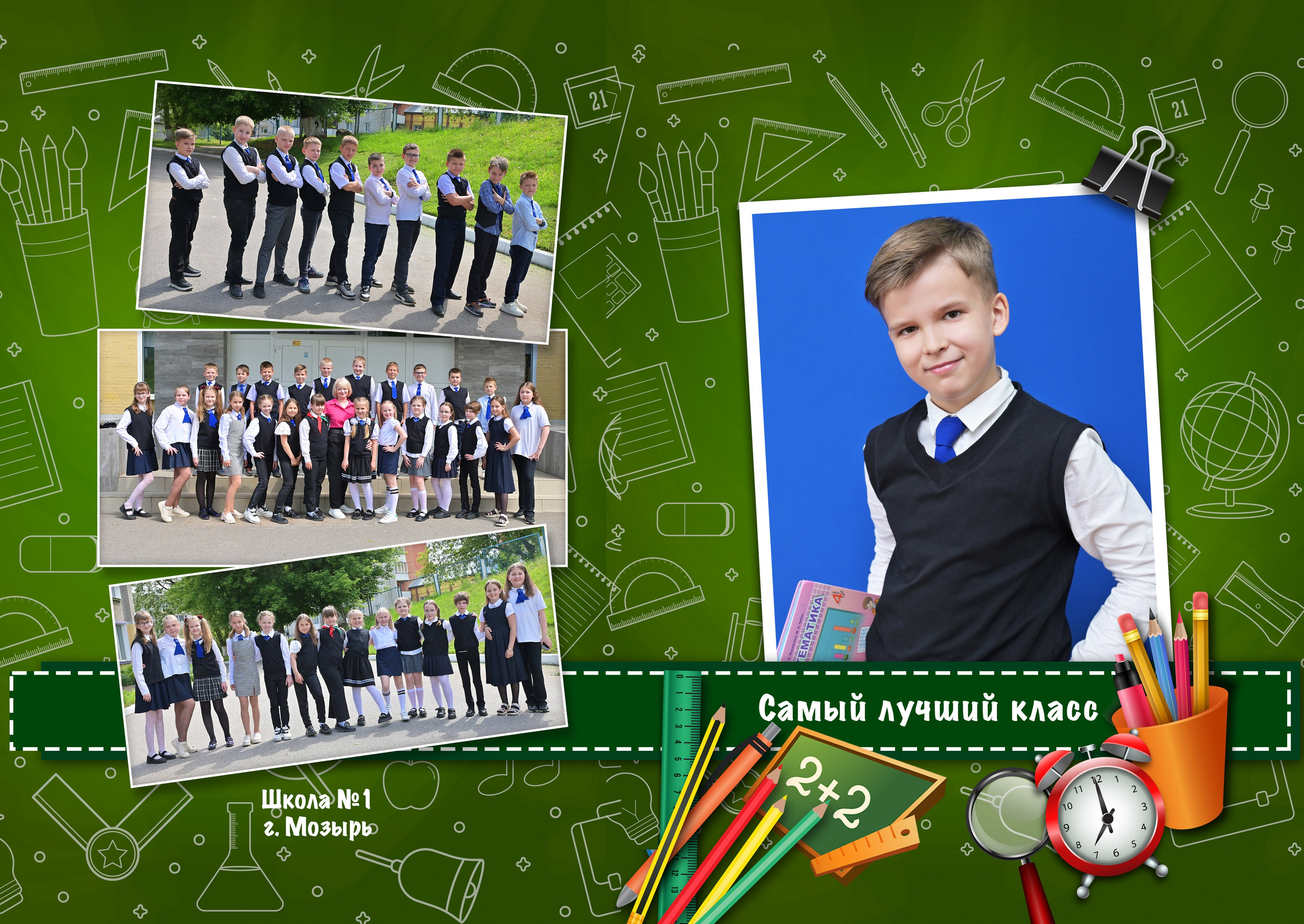 Школы 1- 4 классы. AlexFoto Фотограф в Мозыре Александр Смягликов