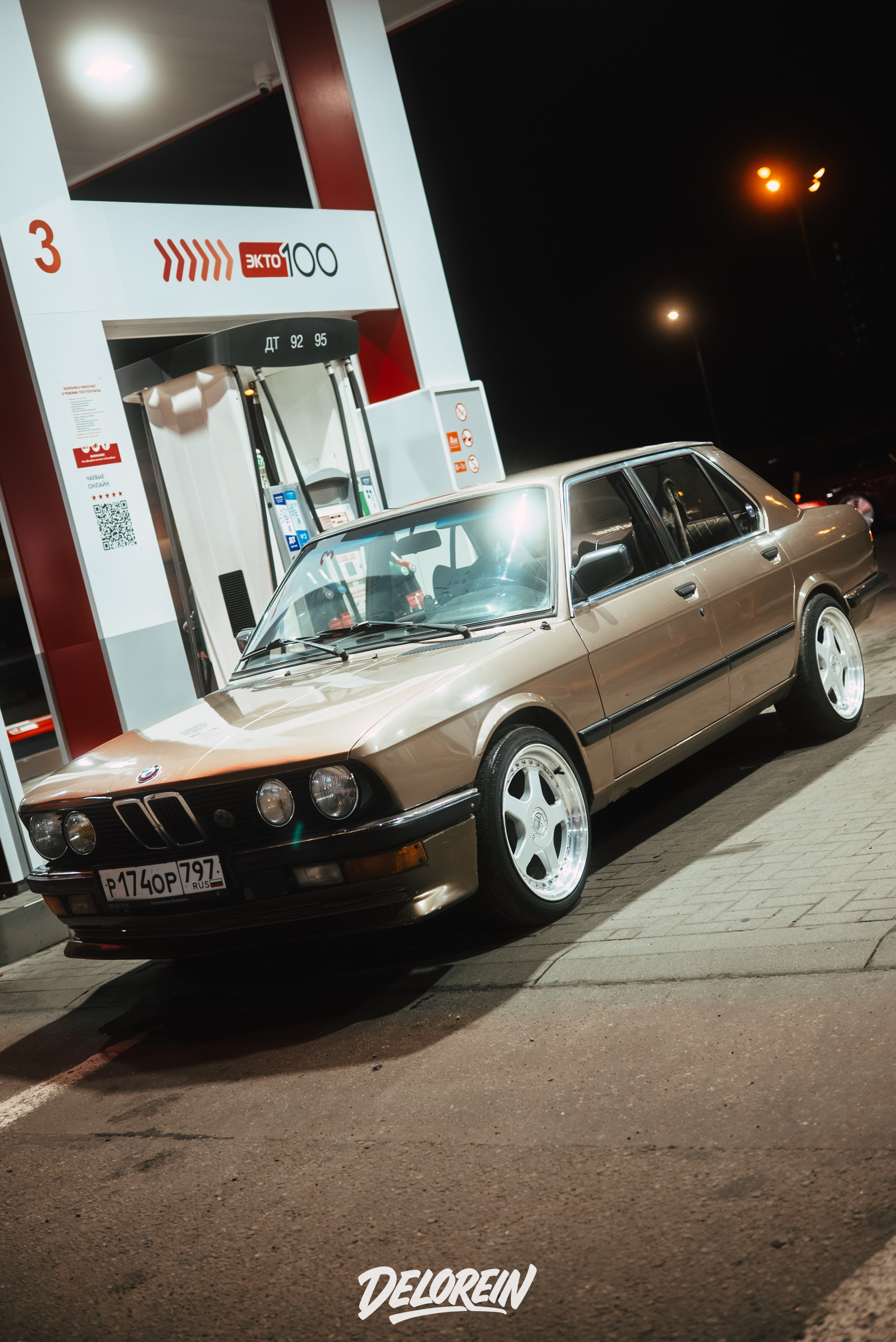 Downfly 23 июля 2025. DeLorein