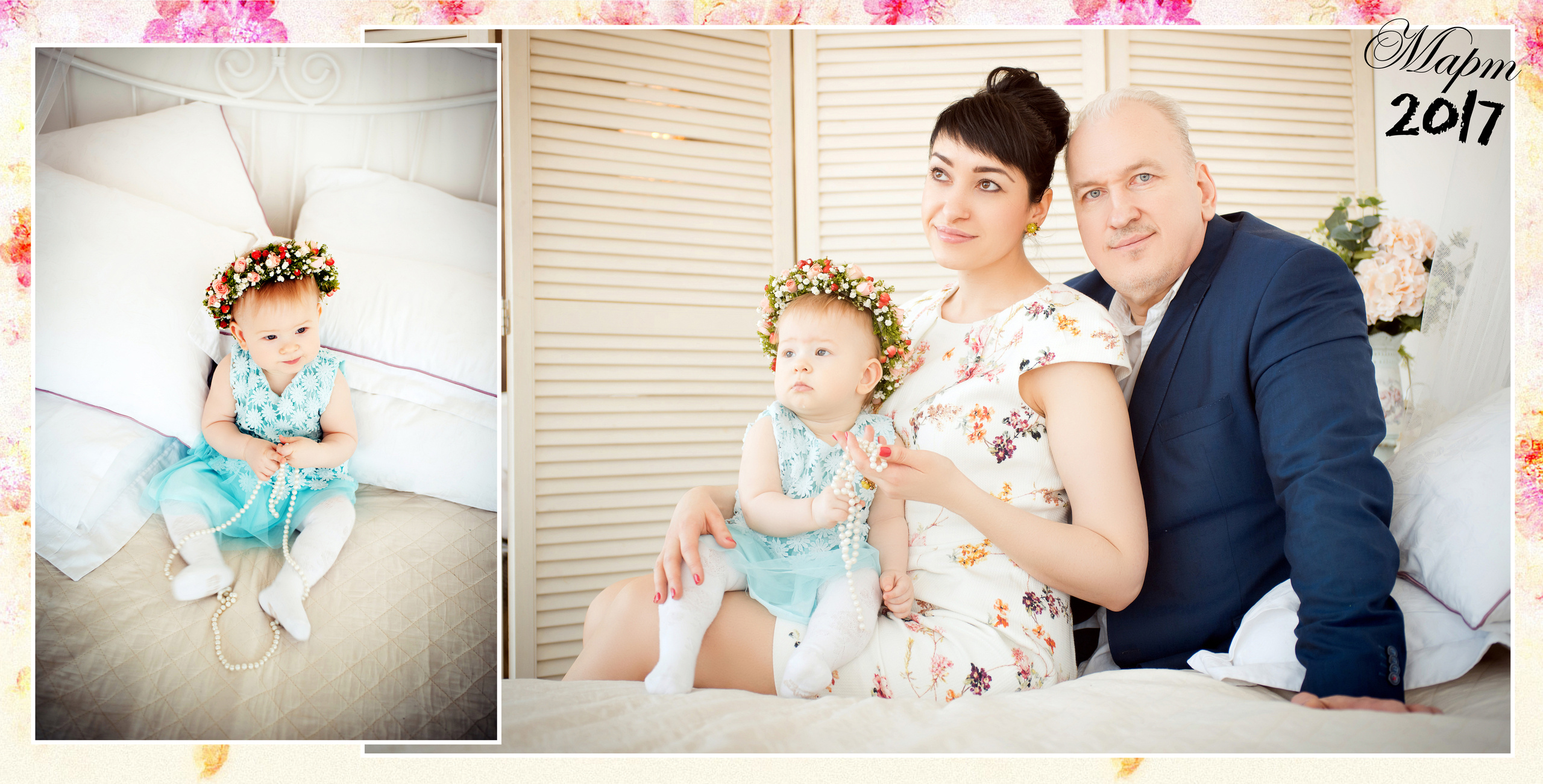 Семейная фотокнига. Семейный и свадебный фотограф в Кемерово Кривцов Алексей