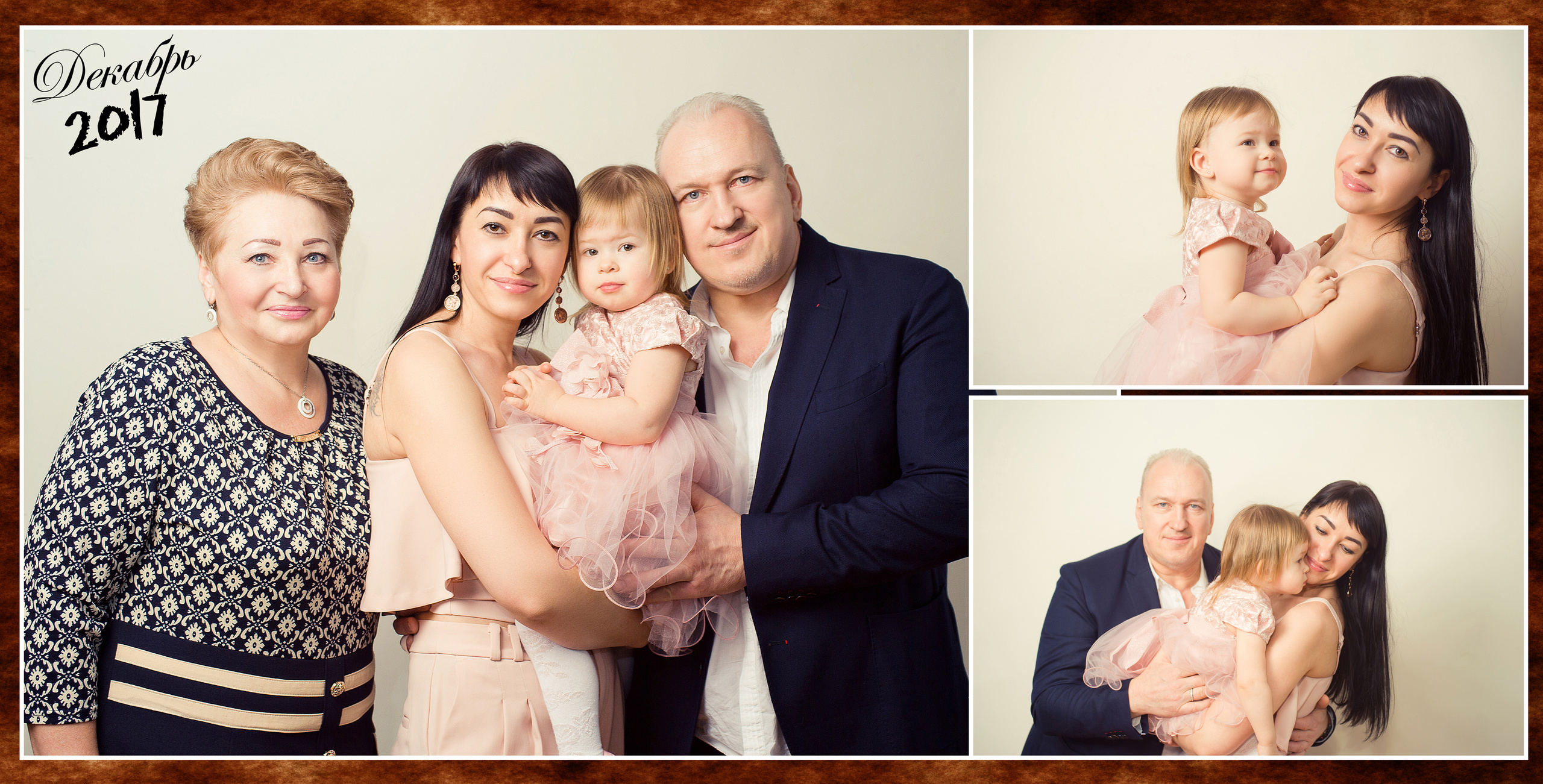 Семейная фотокнига. Семейный и свадебный фотограф в Кемерово Кривцов Алексей