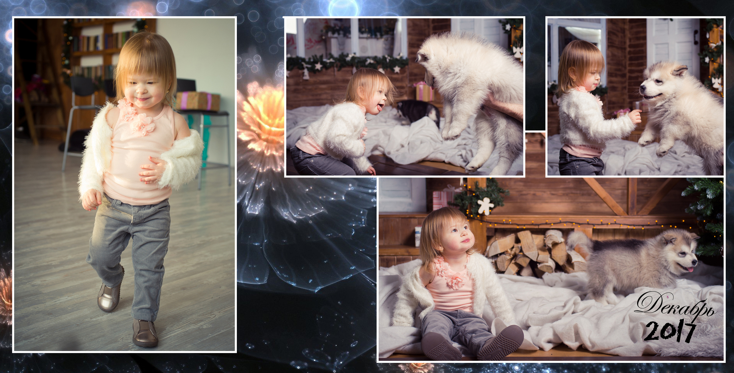 Семейная фотокнига. Семейный и свадебный фотограф в Кемерово Кривцов Алексей