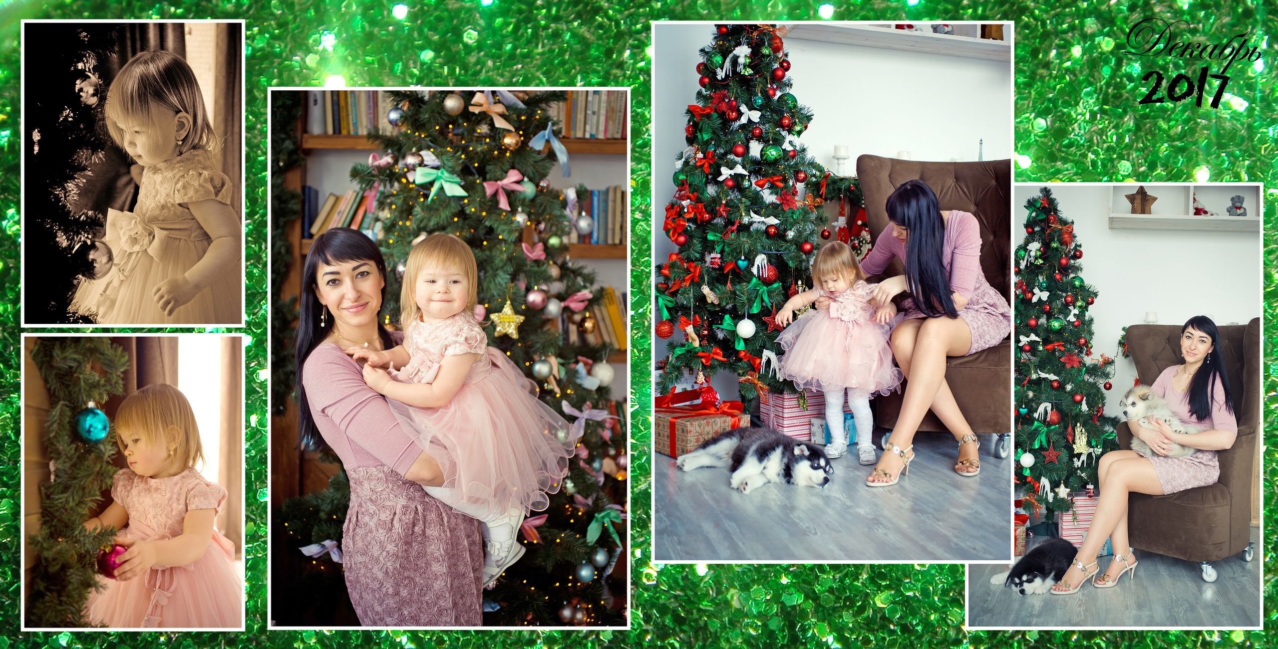 Семейная фотокнига. Семейный и свадебный фотограф в Кемерово Кривцов Алексей