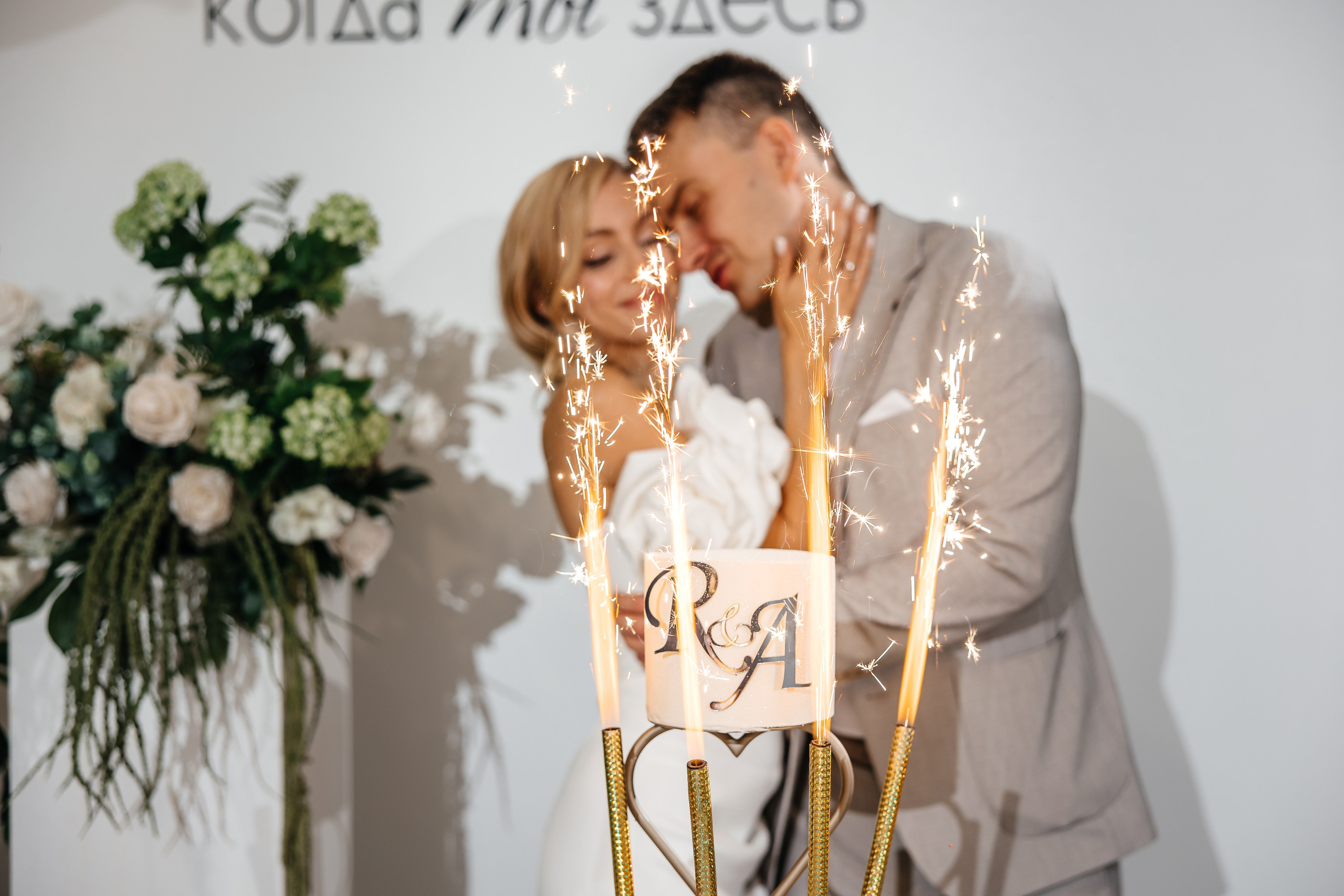 Анонс свадьбы для Насти и Руслана. Свадебный фотограф в Крыму и Севастополе Ольга Баскакова