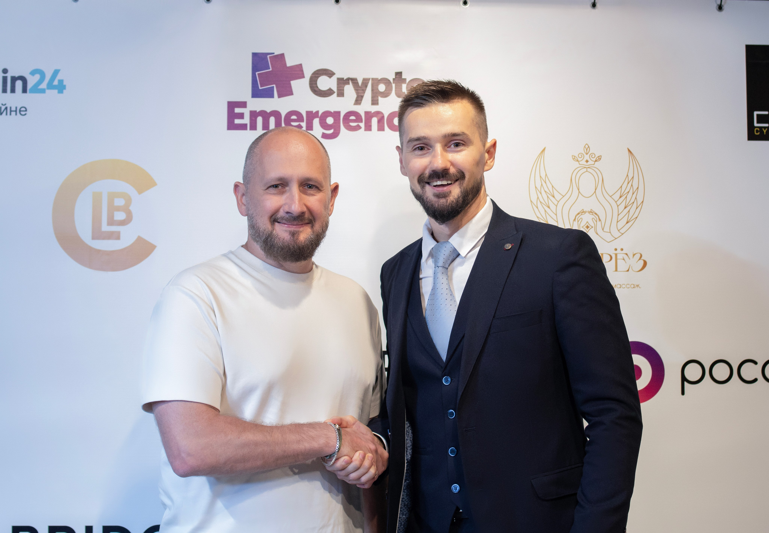 Крипто-ивент. Семейный и детский фотограф Антон Зорин