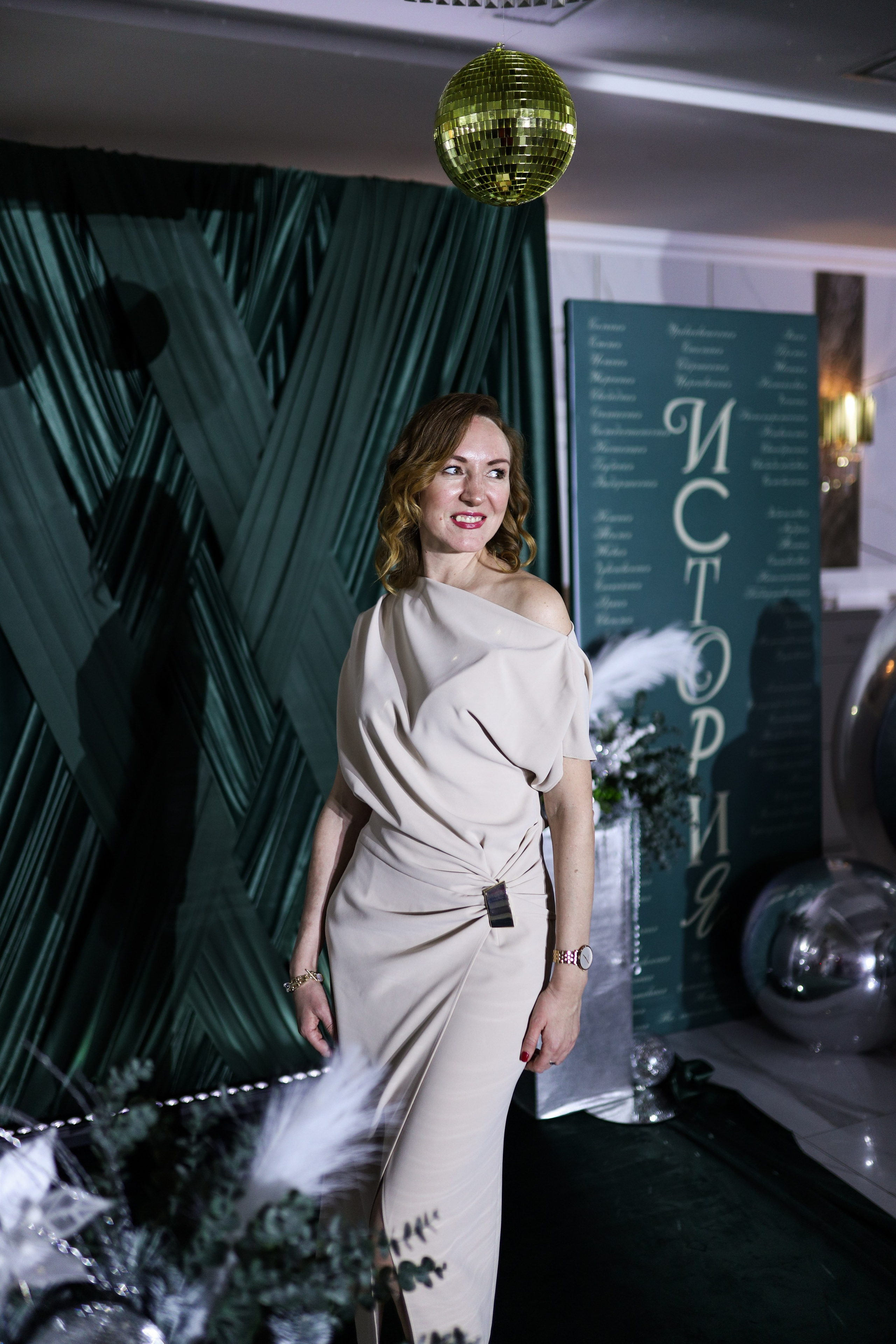 Новогодний корпоратив