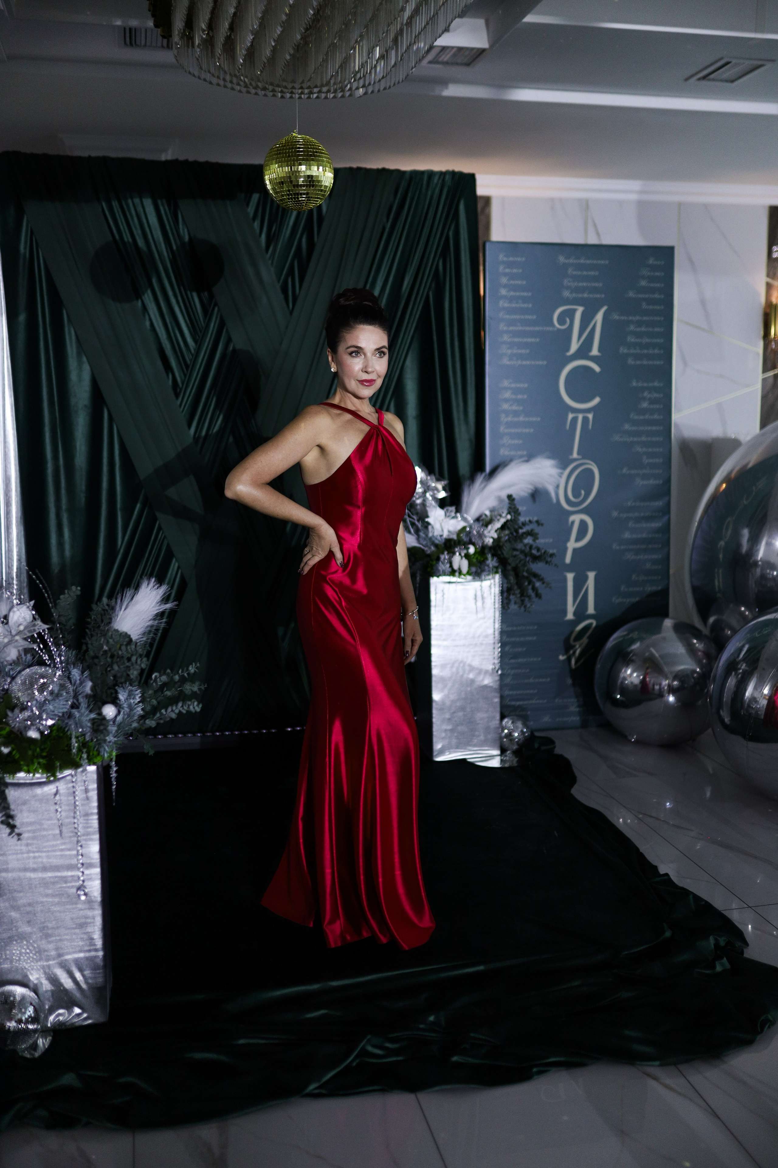 Новогодний корпоратив