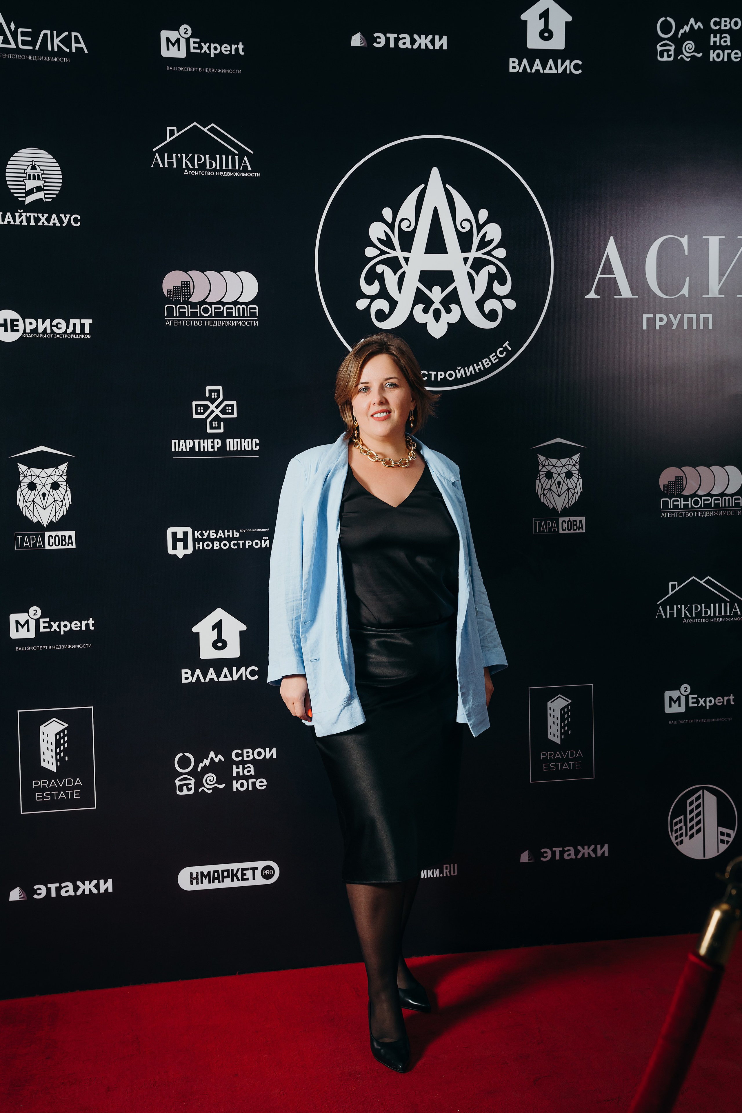 АСИ корпоративное мероприятие. Контентный и свадебный фотограф в Краснодаре и Сочи Елена Плотникова