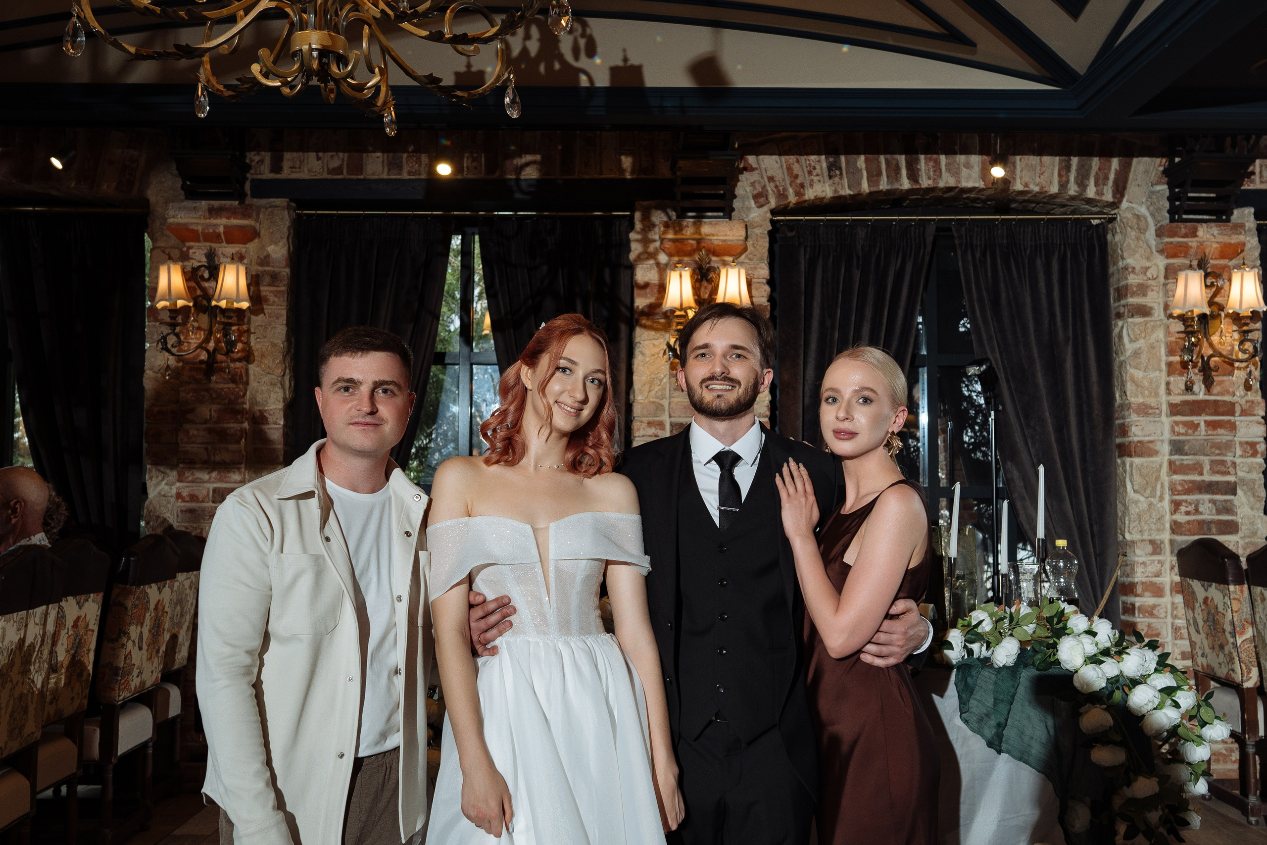 Максим и Екатерина