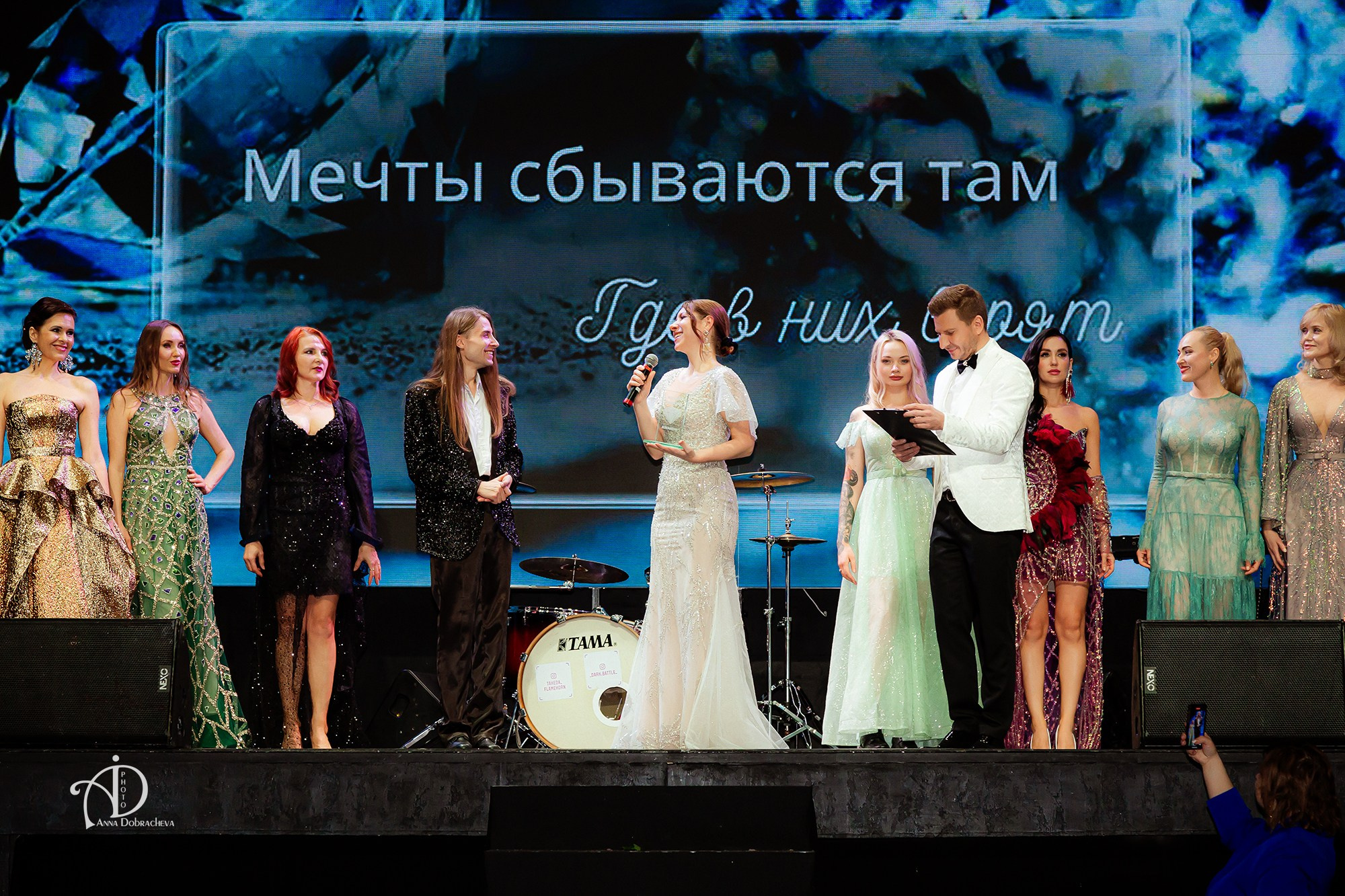 Премия Kal'nev Diamond Awards. Фотограф Анна Добрачёва