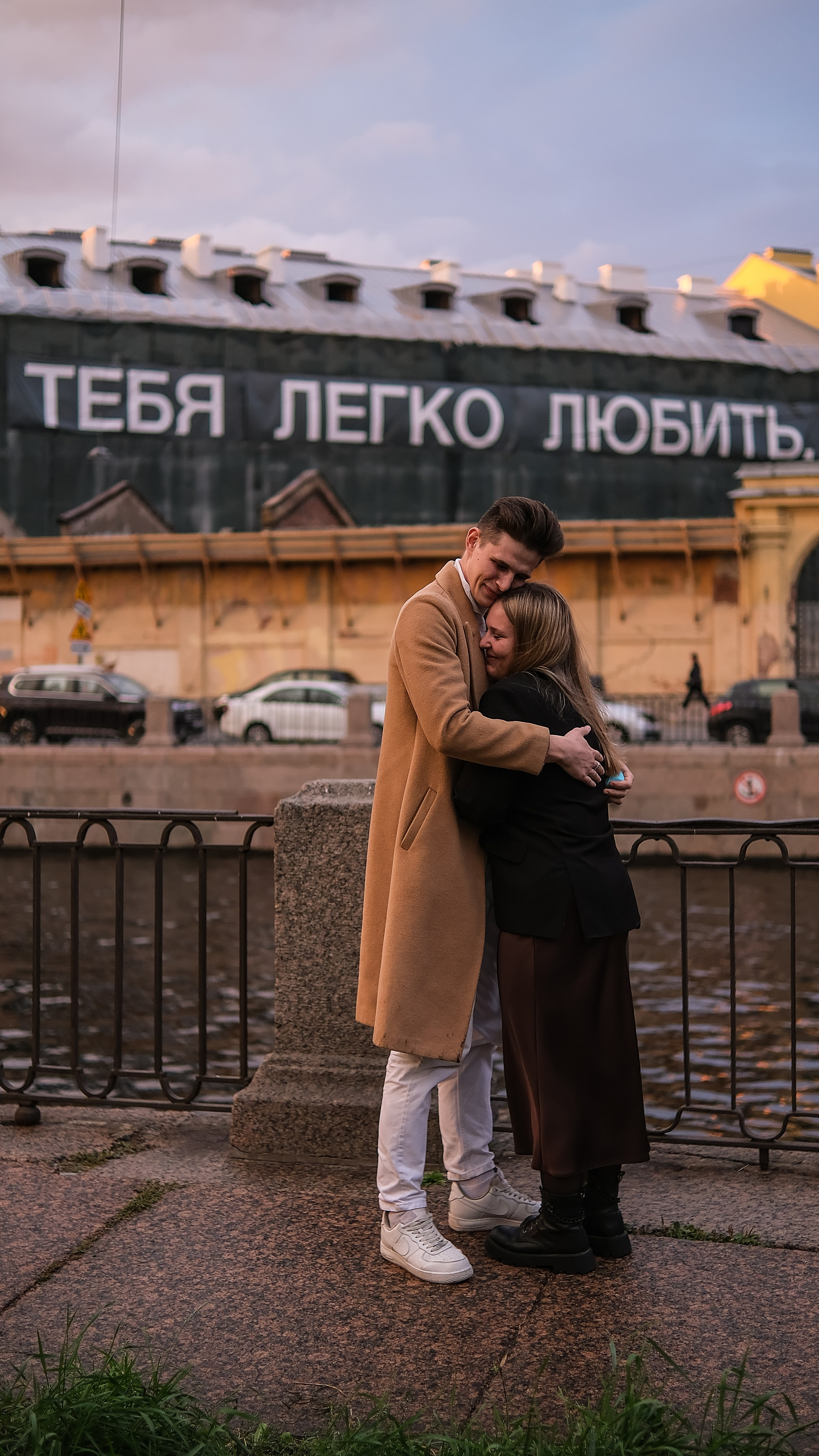 Игорь и Юля. Phdkvmr.ru