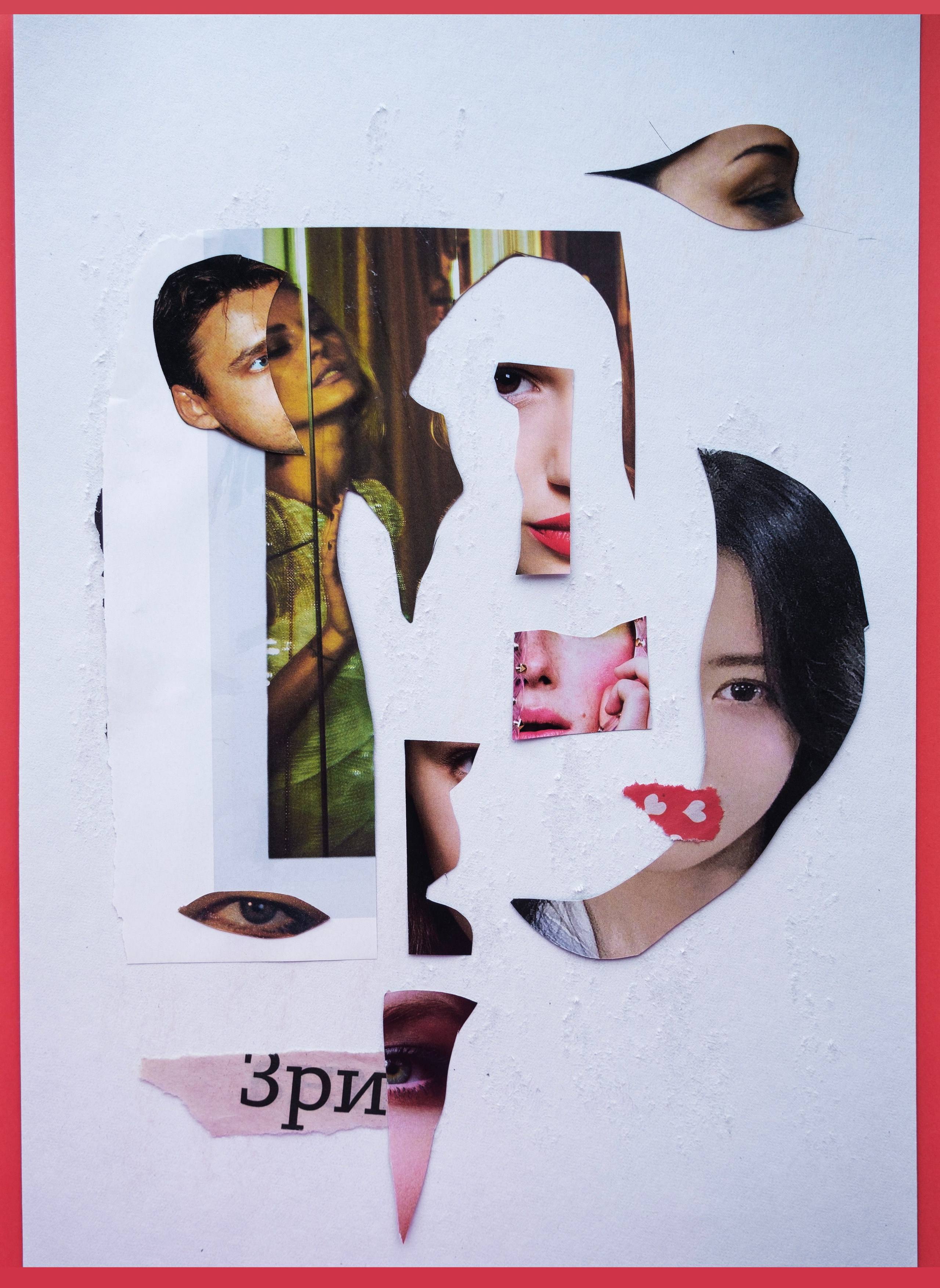 Коллажи. Арт фотограф и визуальный художник Марина Черепович