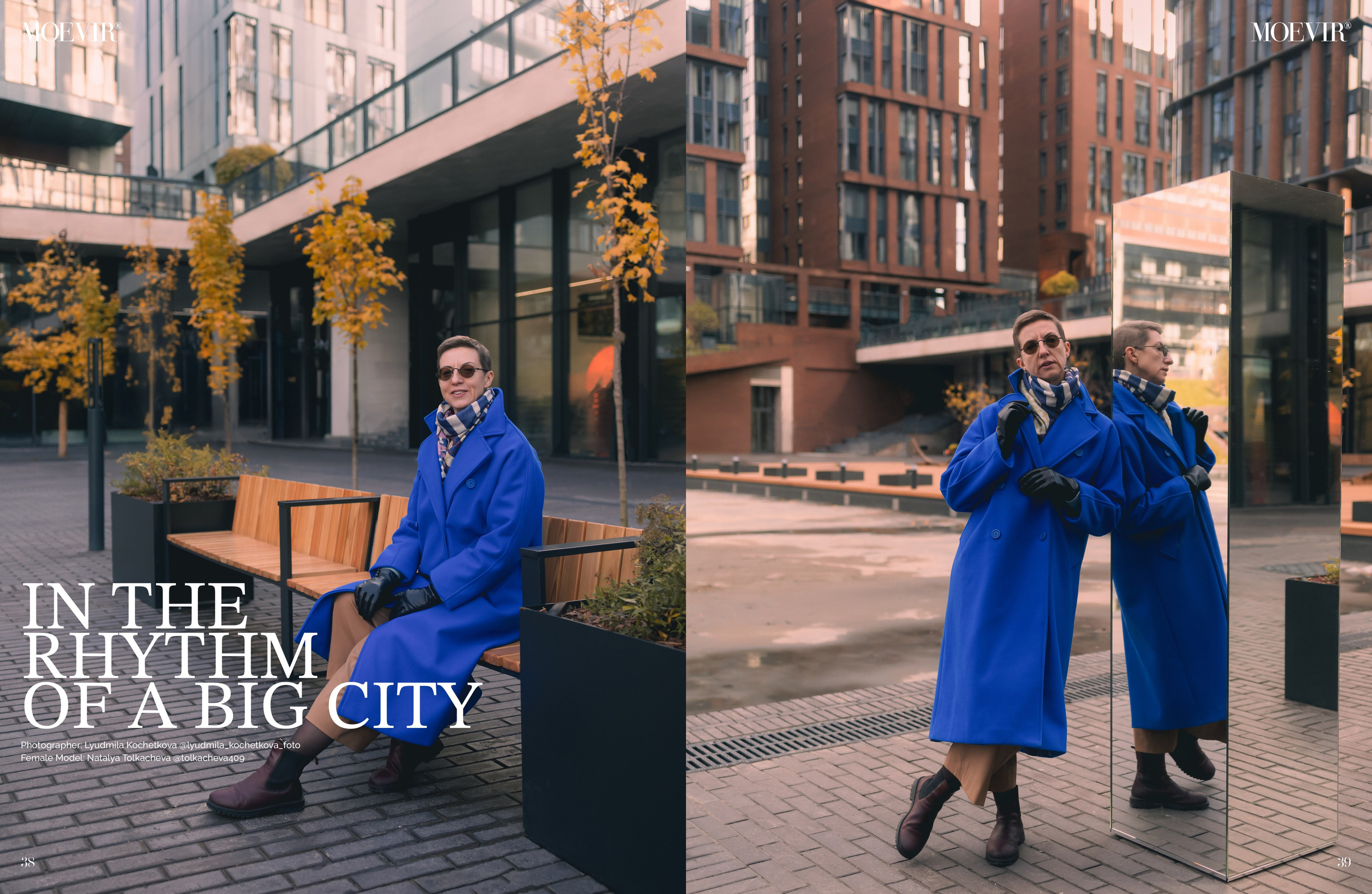 Прогулочная фотосессия с Натальей