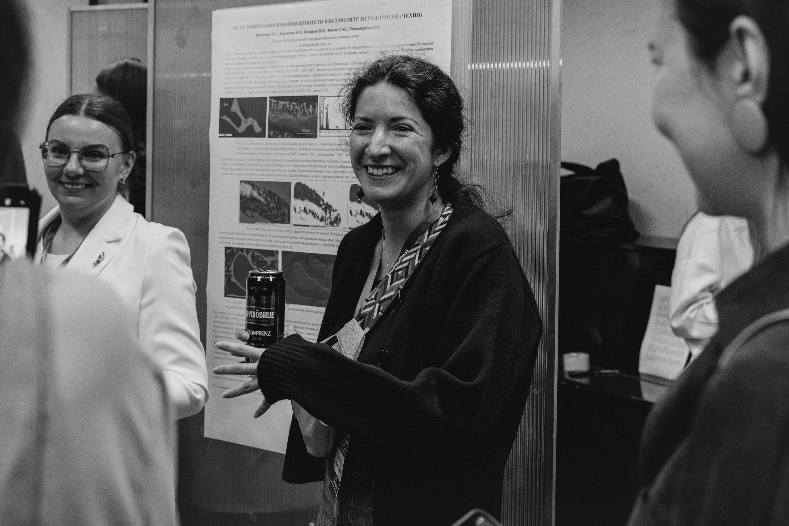 Всероссийская конференция молодых ученых «Современные проблемы геохимии — 2025»