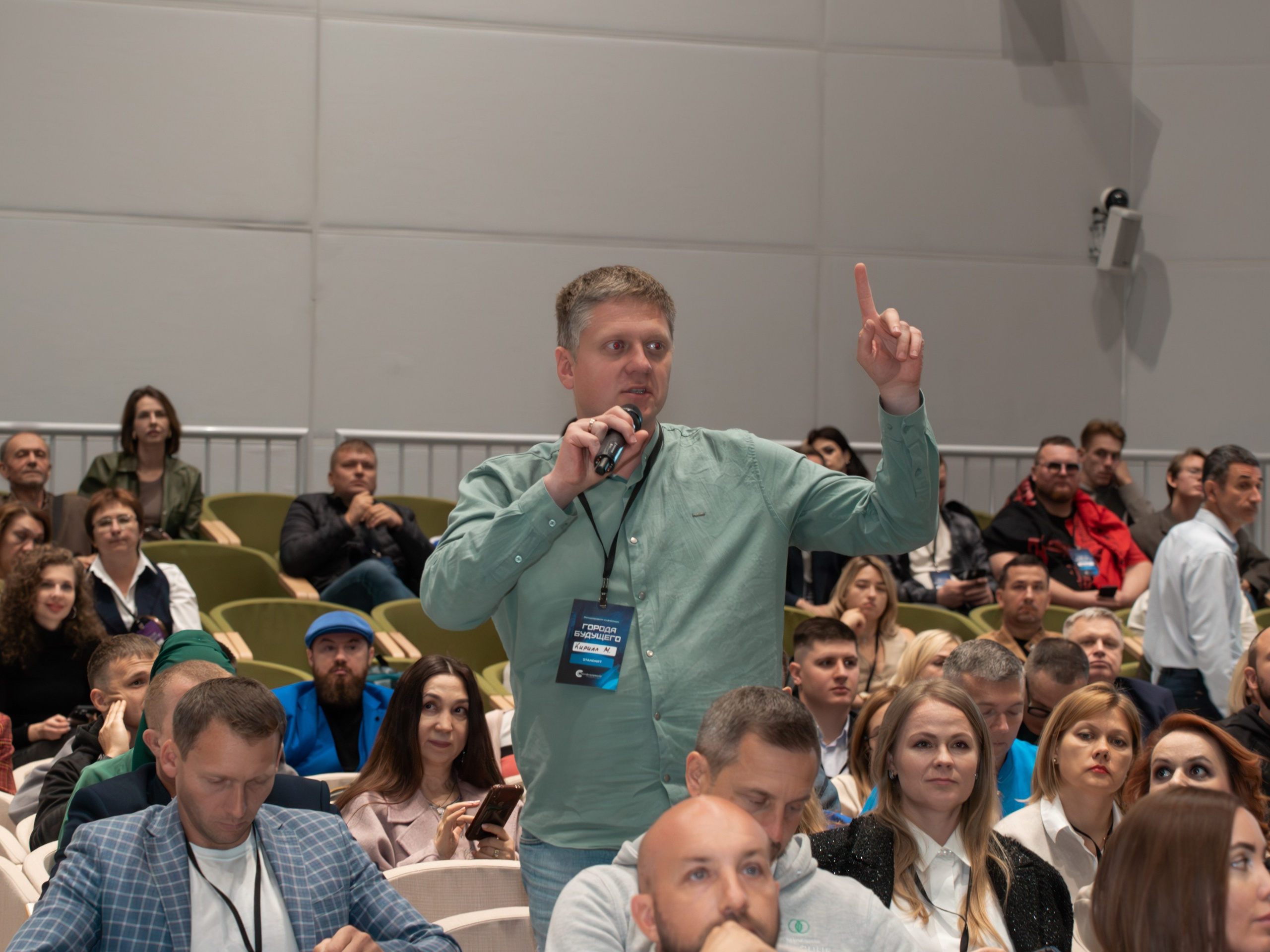 Конференция «Города Будущего». Фотограф Зинаида Евдокимова
