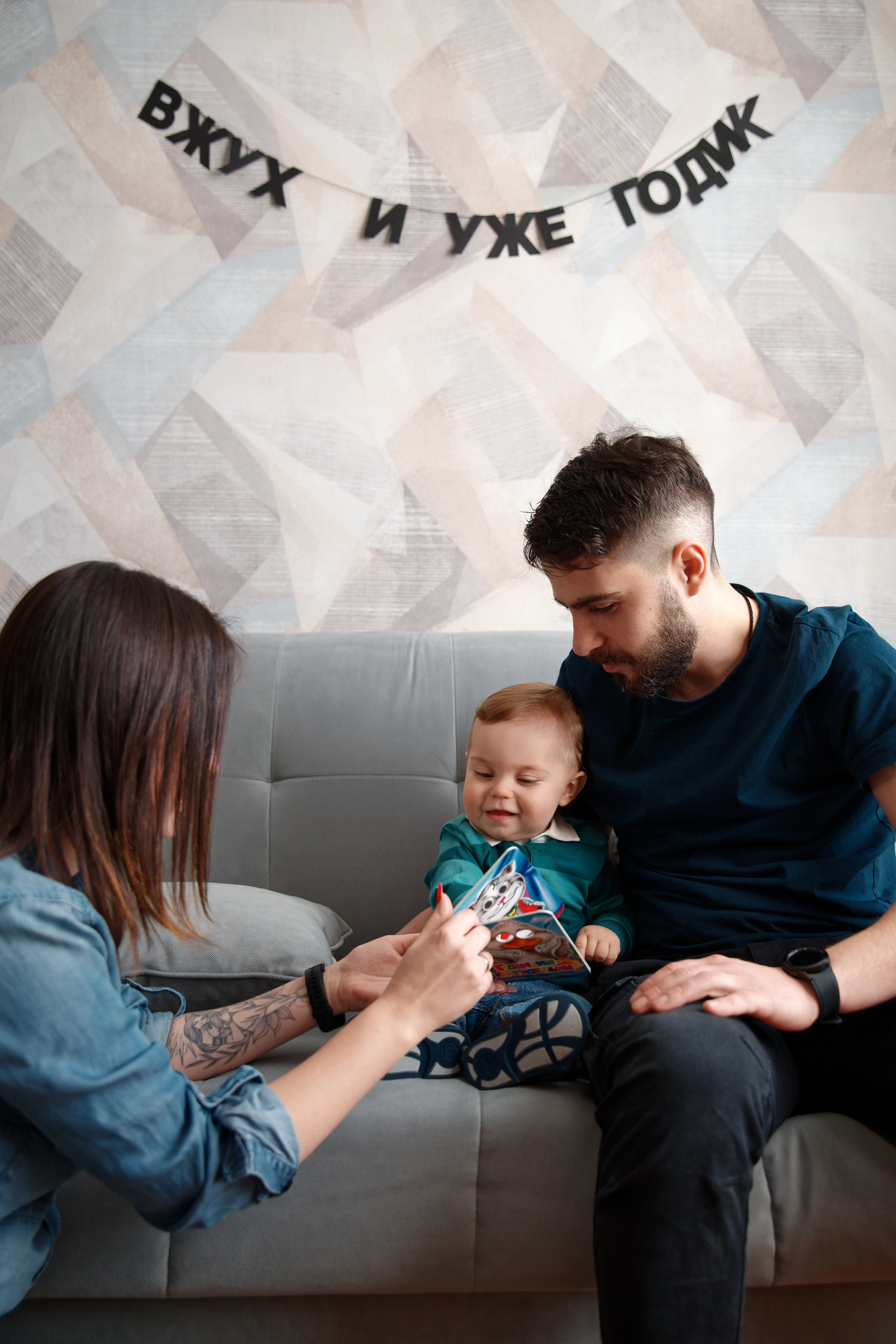 Семья Гуторовых. Семейный фотограф — Макс Белогрудов